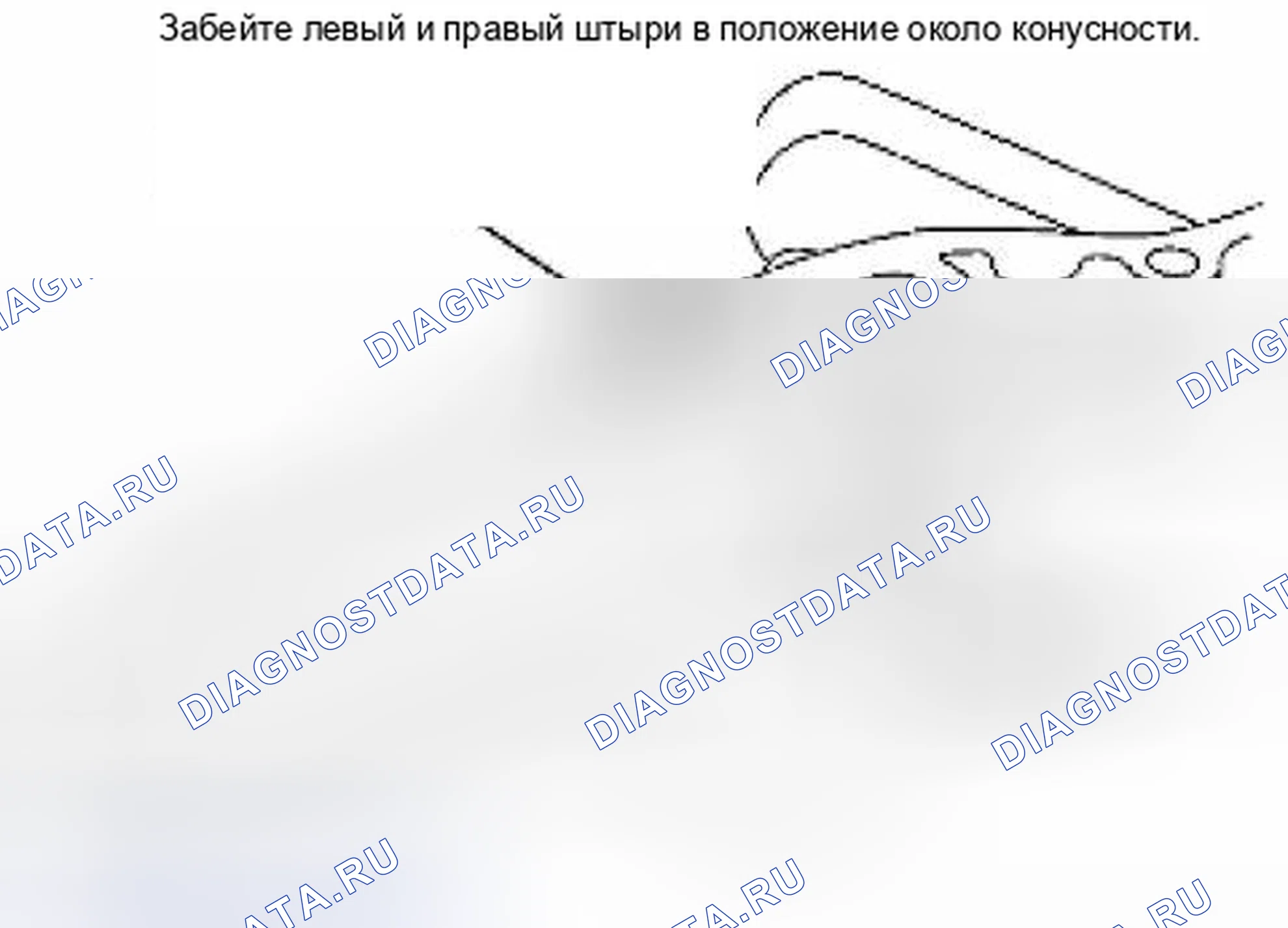 Рис. 314: УСТАНОВКА. Suzuki Equator I