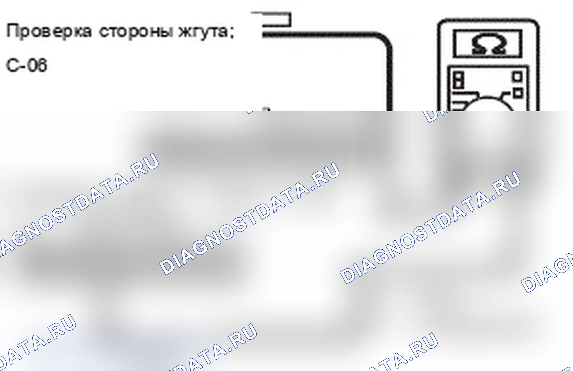 Рис. 360. Mitsubishi Lancer Ralliart X рестайлинг