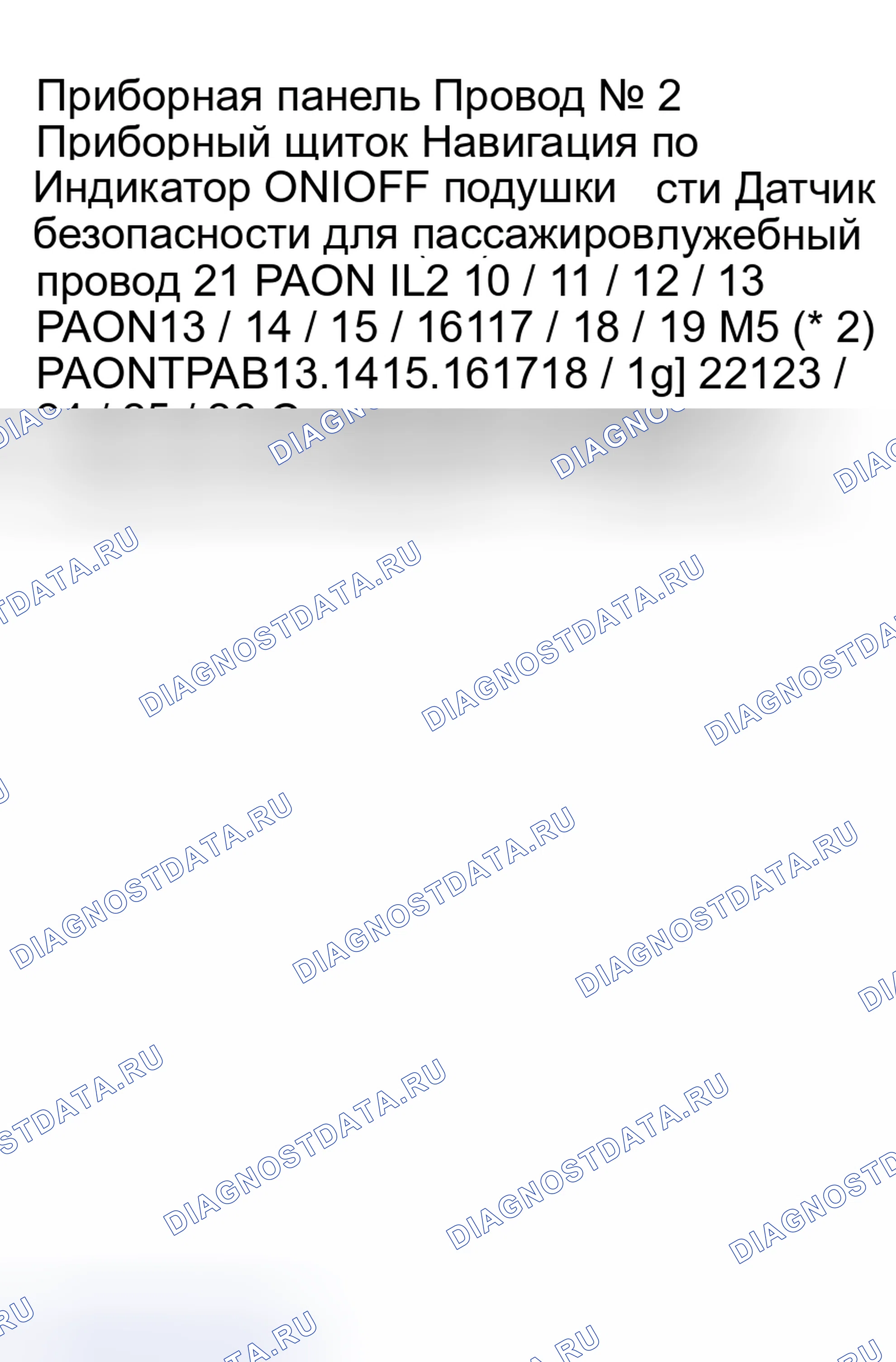 Рис. 142. Lexus RX II