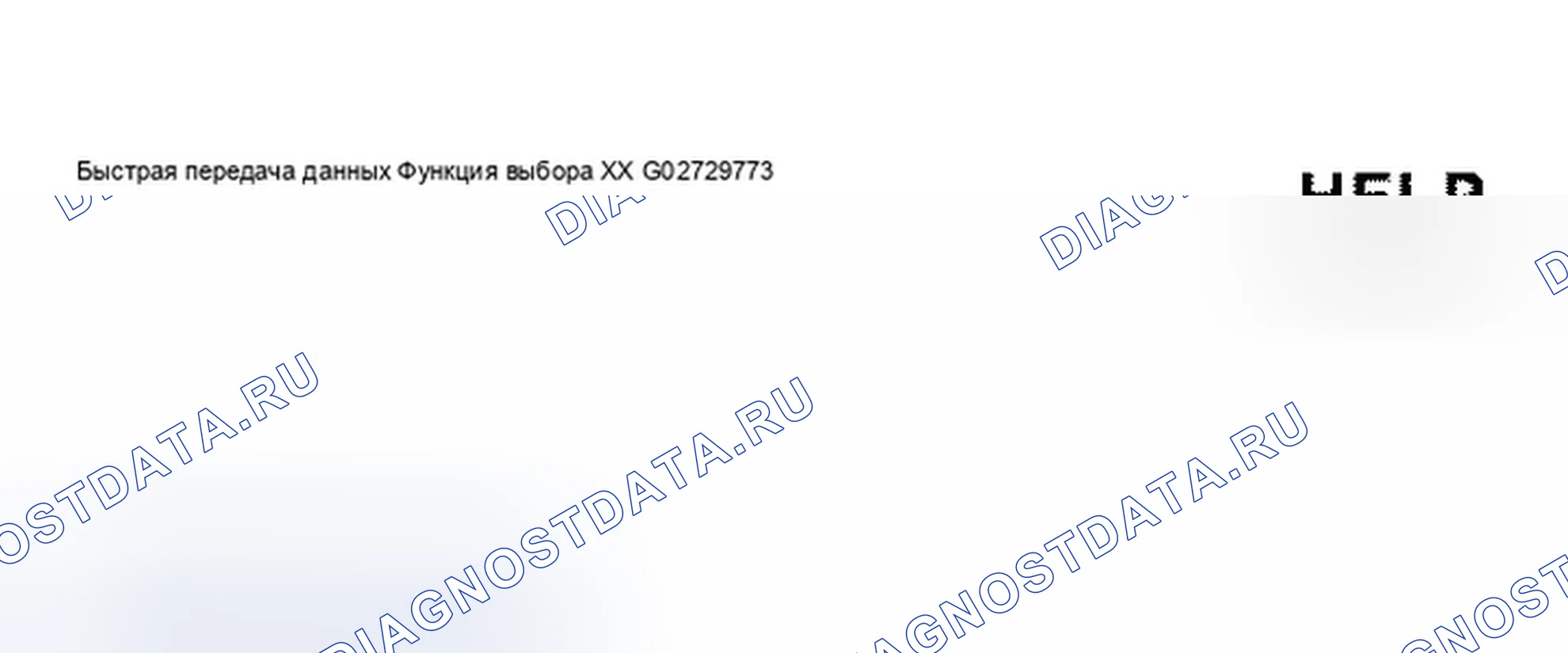 Рис. 37. Audi A8 D2