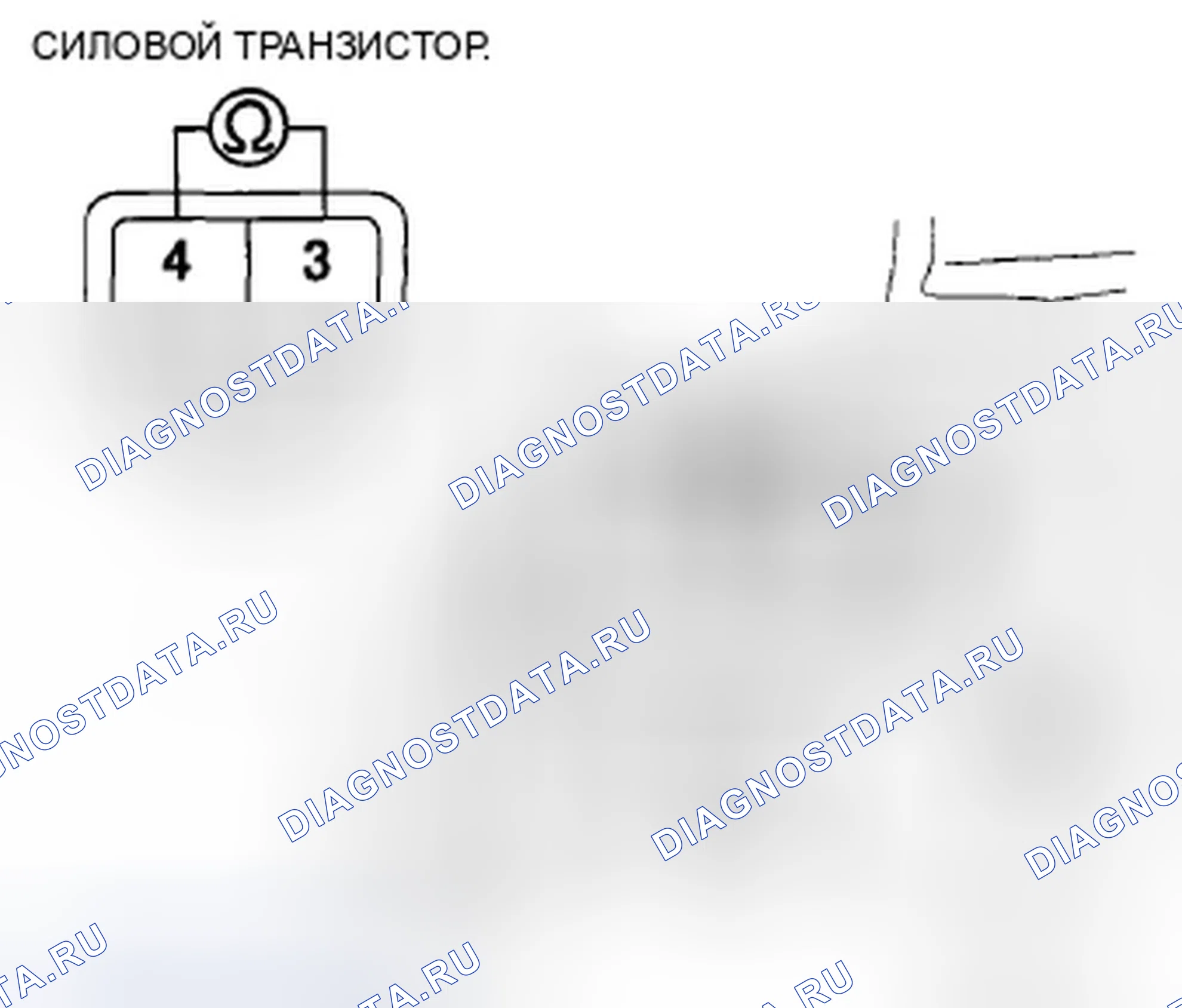Рис. 40: Испытание силового транзистора. Honda Insight ZE2 рестайлинг