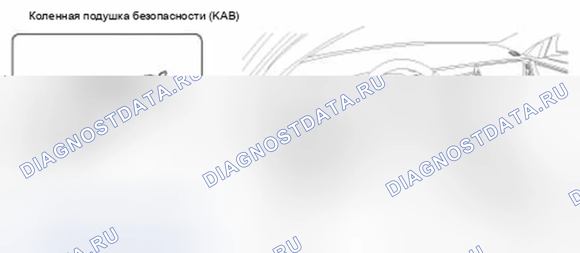 Рис. 17: Компоненты. Hyundai Equus II
