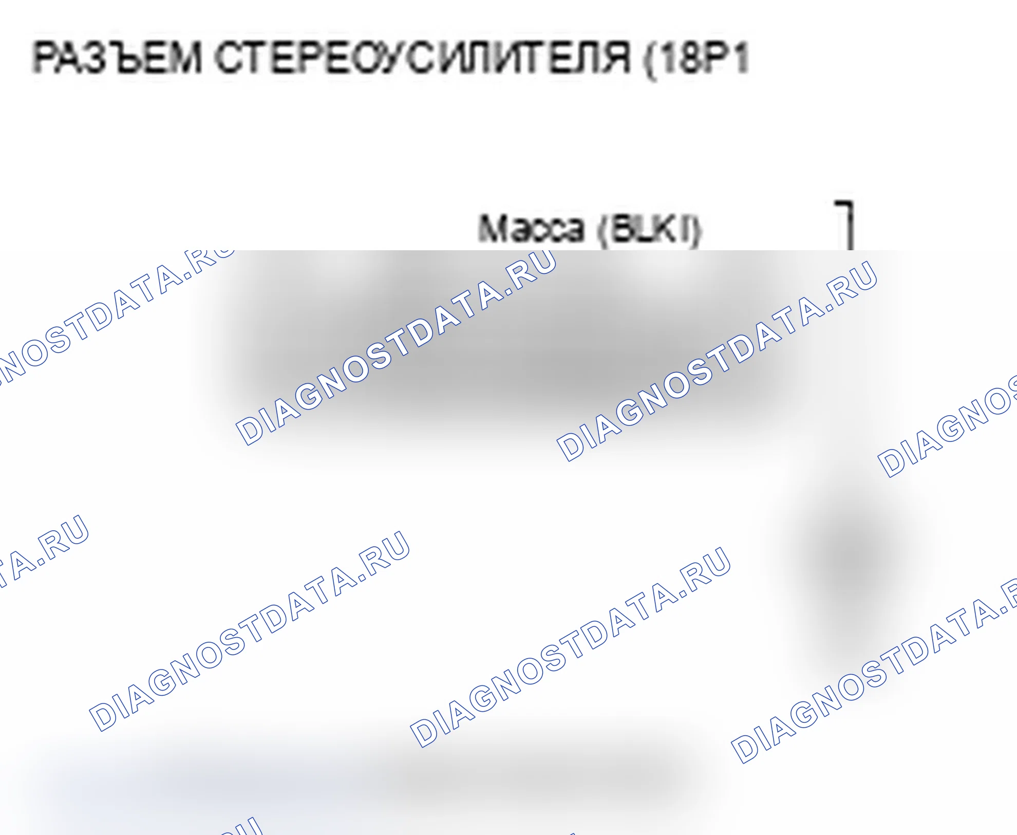 Рис. 109. Acura MDX II