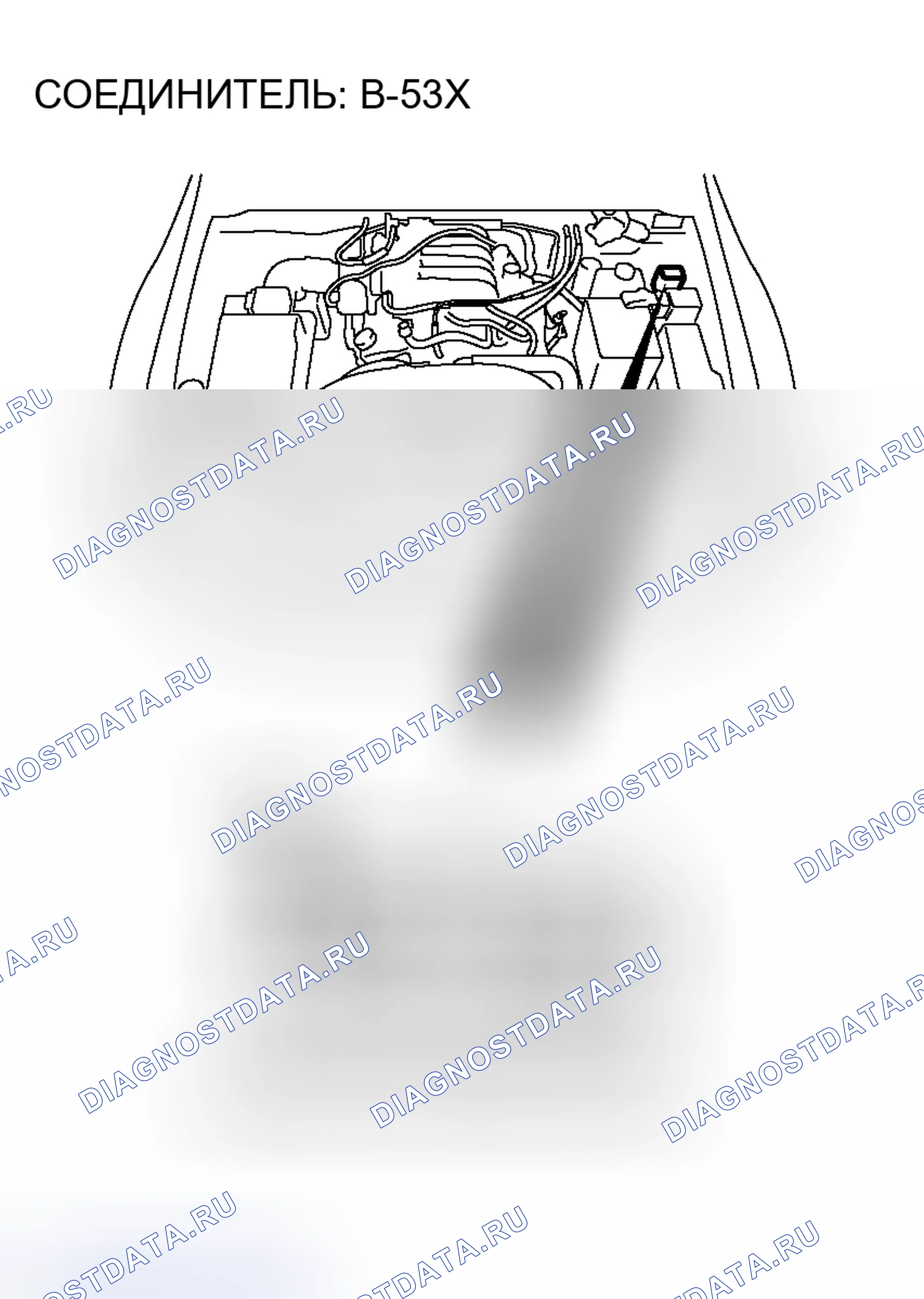 Рис. 49. Honda Grace I