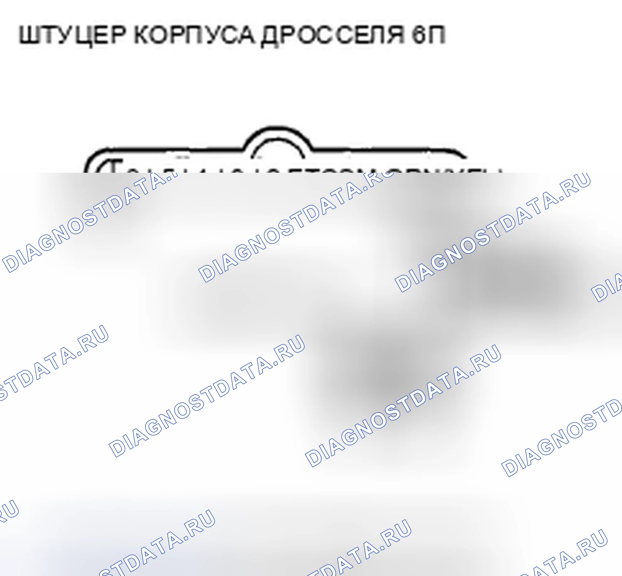 Рис. 719. Honda Crosstour I