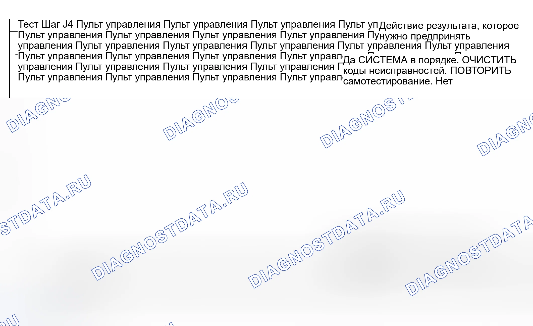 Рис. 45. Mercury Mountaineer II