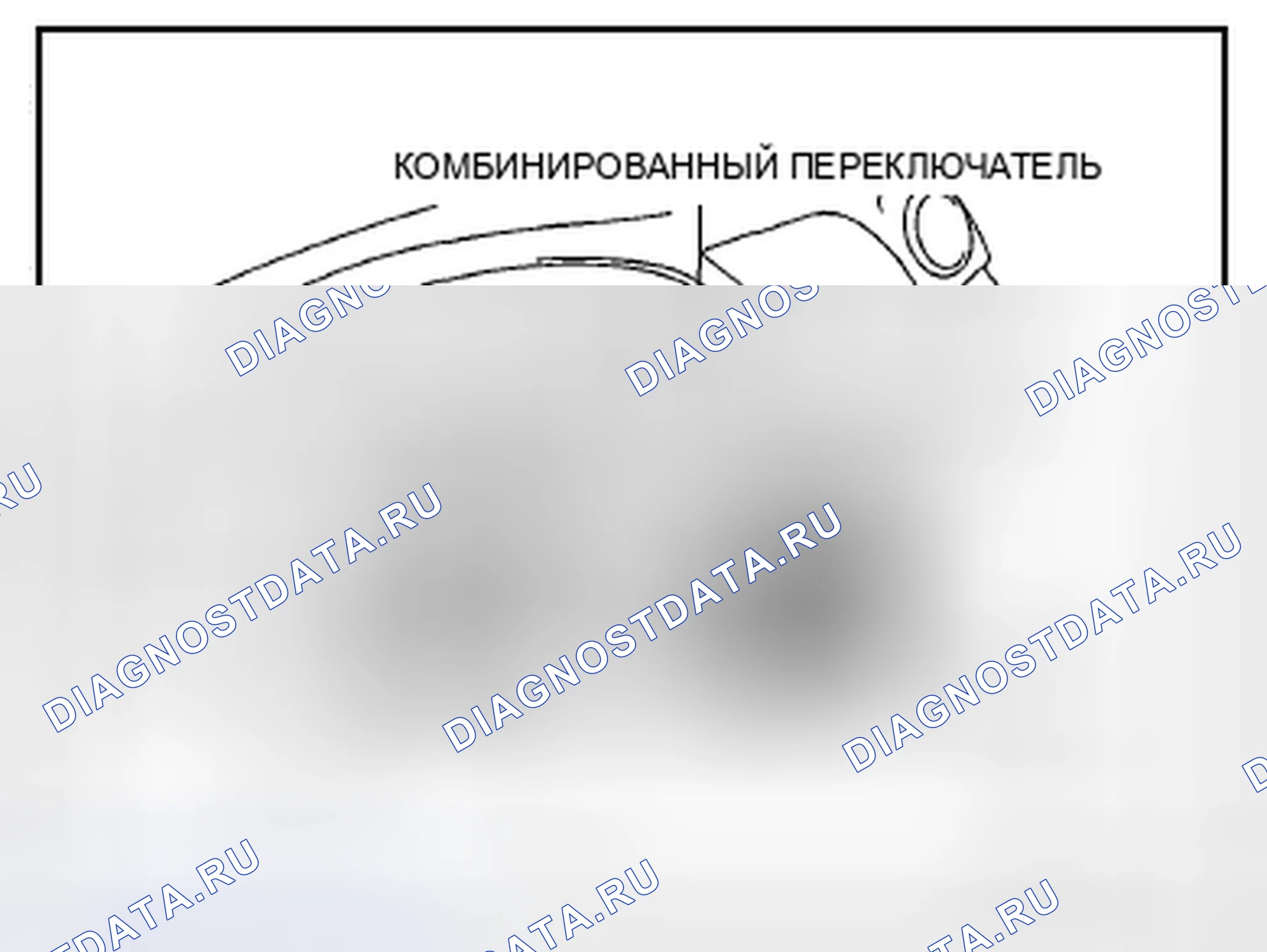 Рис. 26. Honda CR-V IV рестайлинг