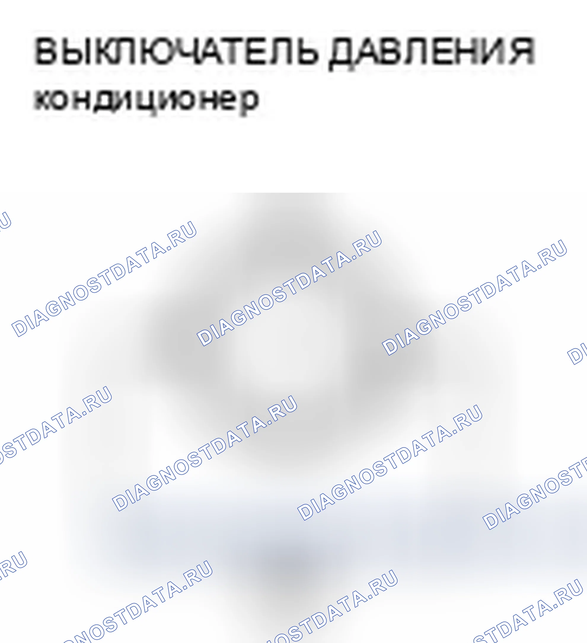 Рис. 57. Honda Fit GE
