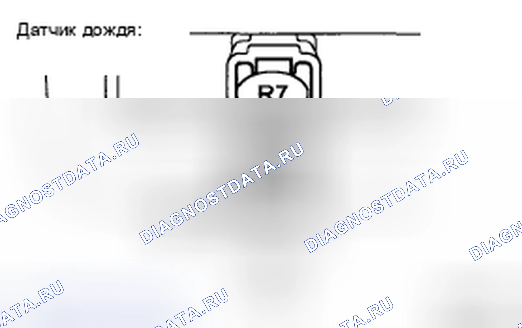 Рис. 4: ПРОЦЕДУРА КОНТРОЛЯ. Honda Accord IX