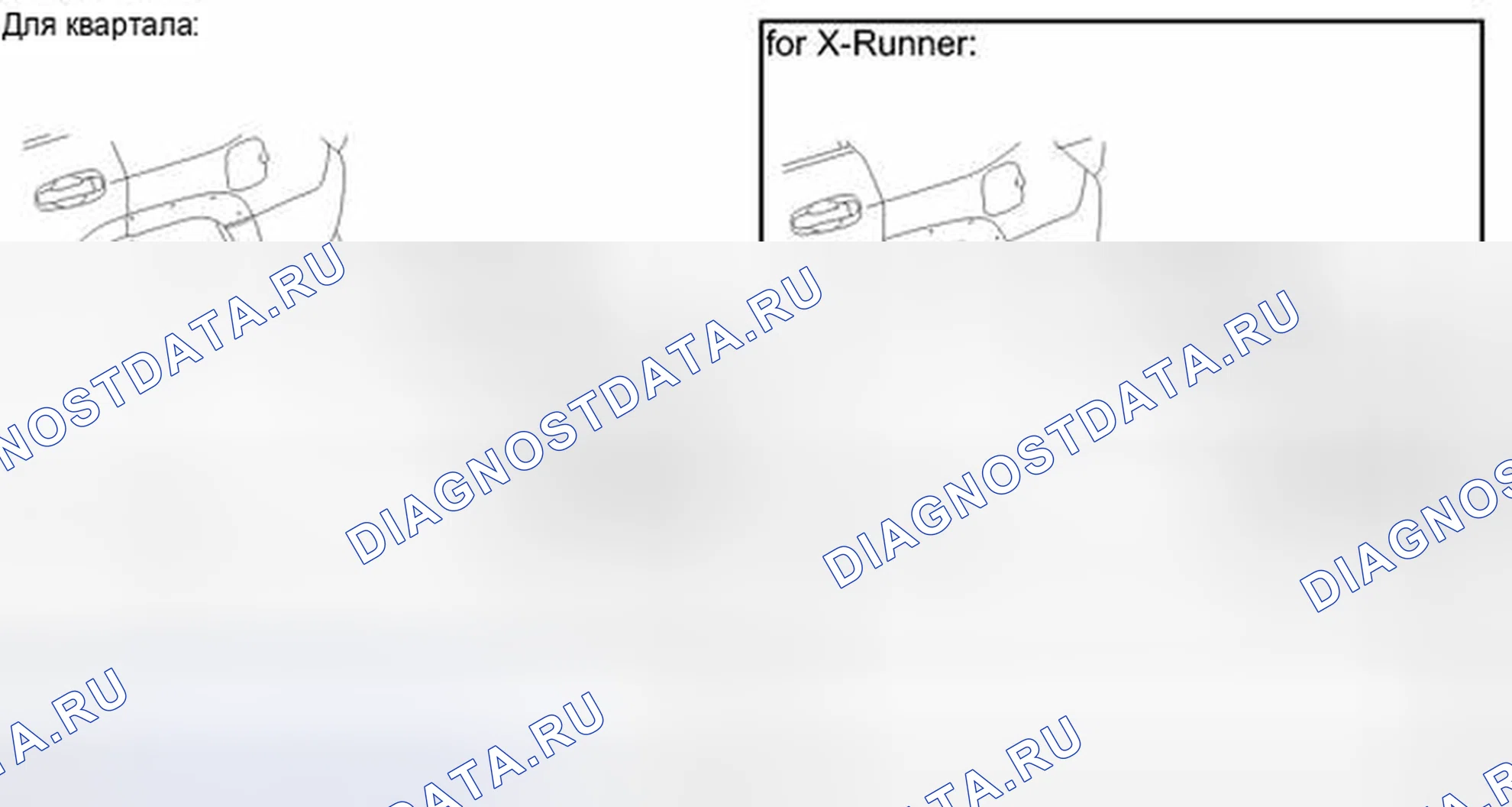 Рис. 137: ИЛЛЮСТРАЦИЯ. Toyota 4Runner V