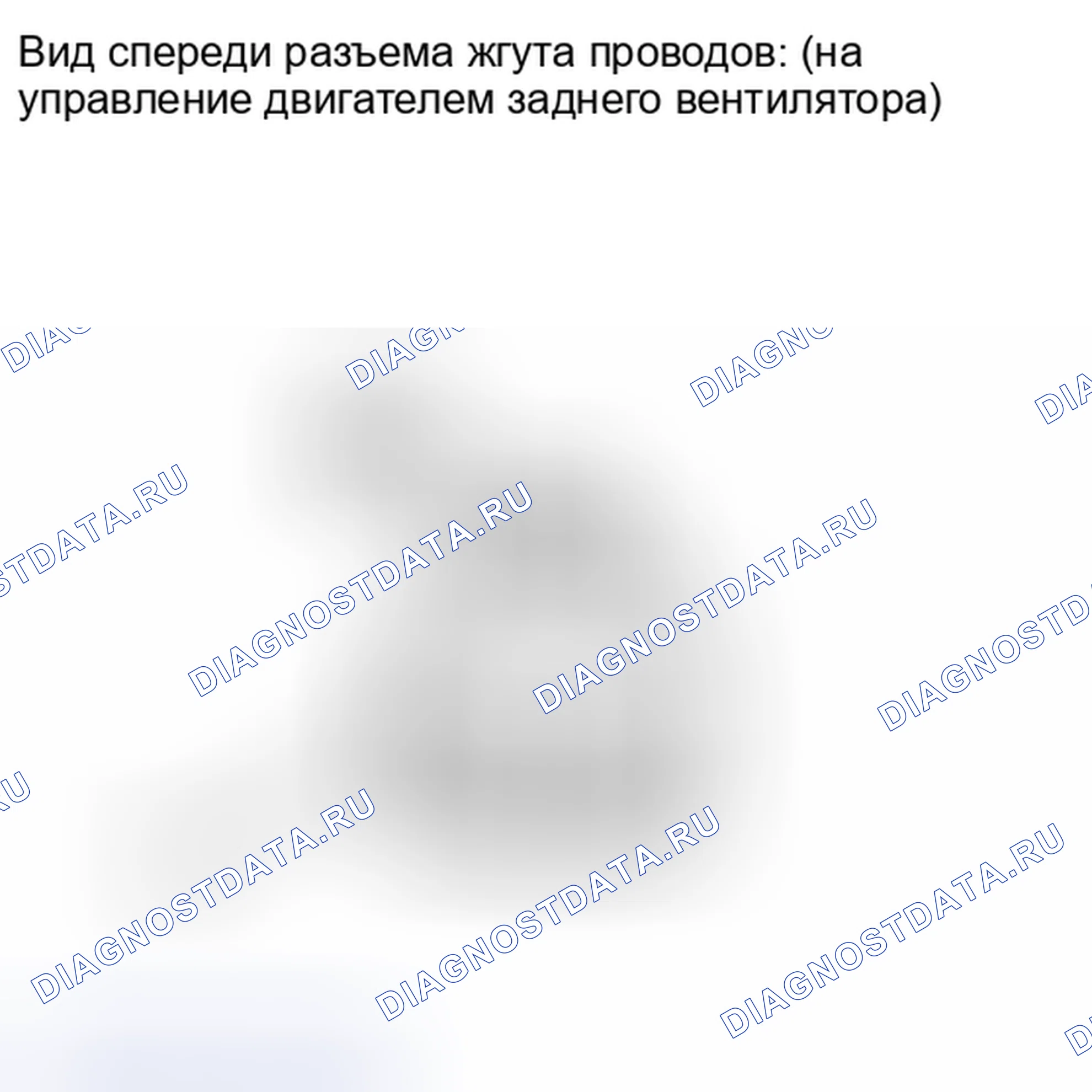 Рис. 286. Toyota Highlander II рестайлинг