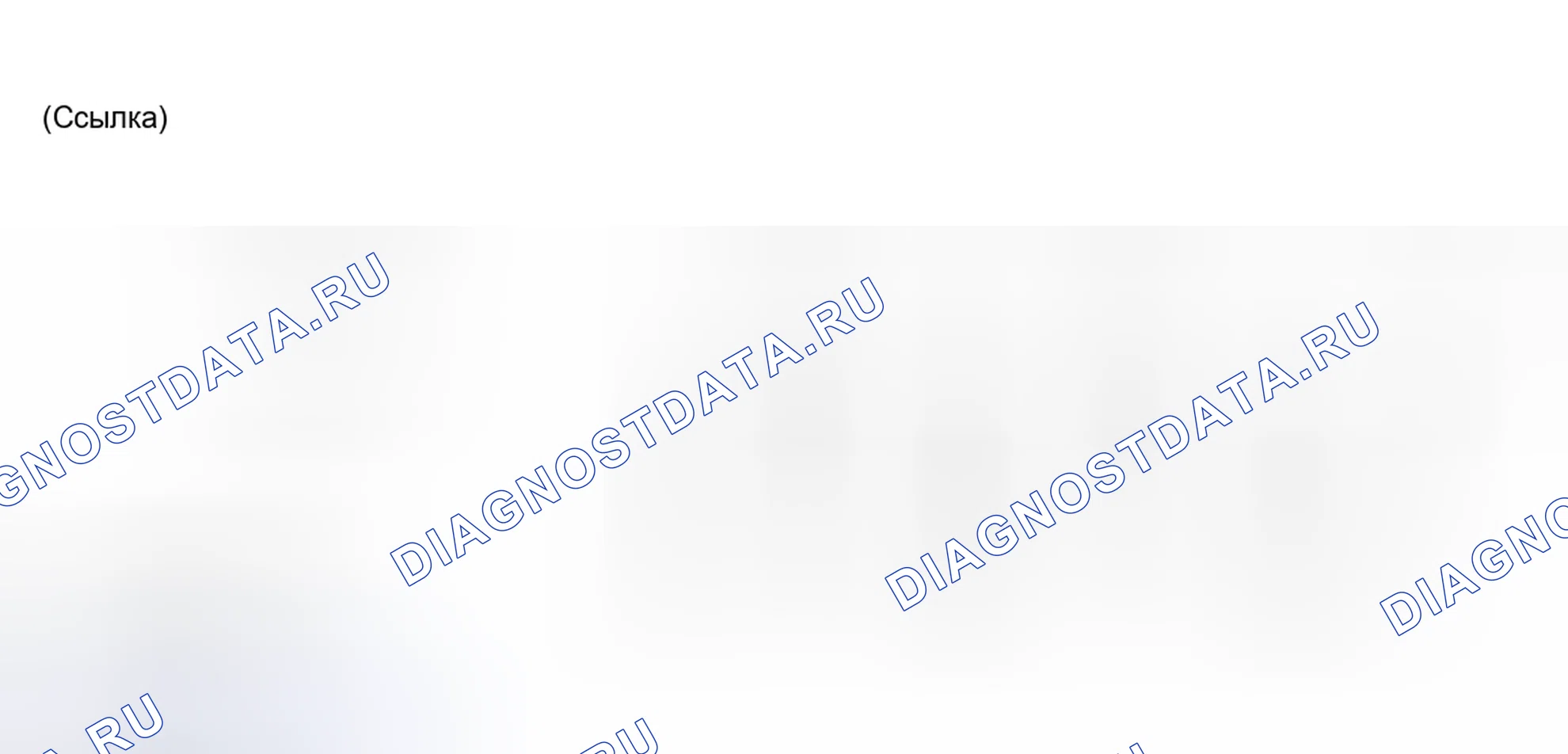 Рис. 62. Lexus RX I