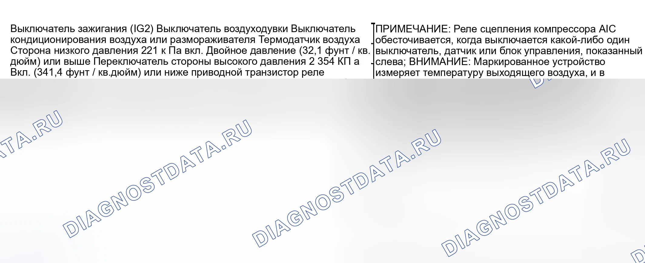 Рис. 464. Honda Edix I