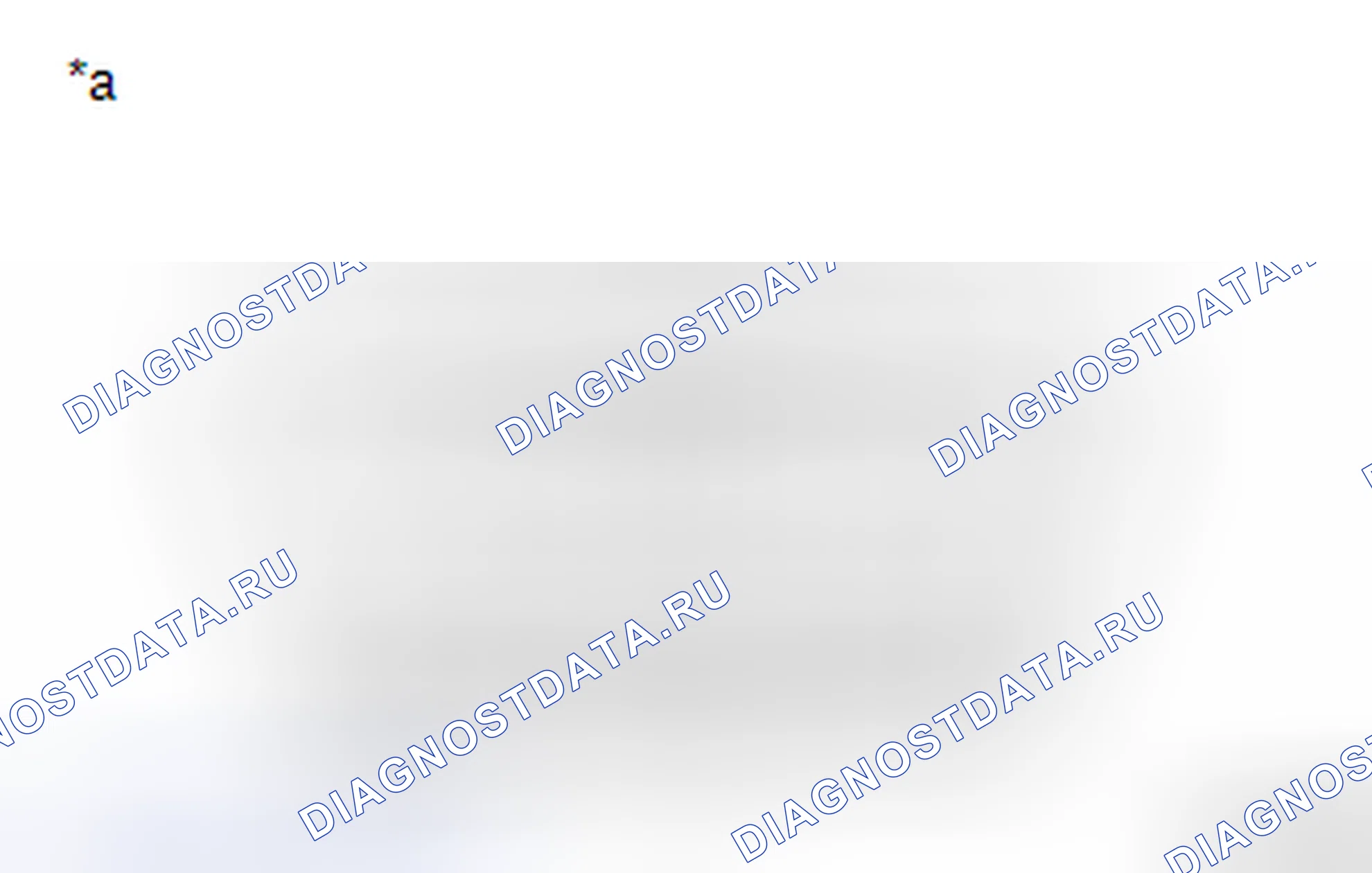 Рис. 53: ПОРЯДОК ВЫПОЛНЕНИЯ РАБОТ. Toyota Highlander III