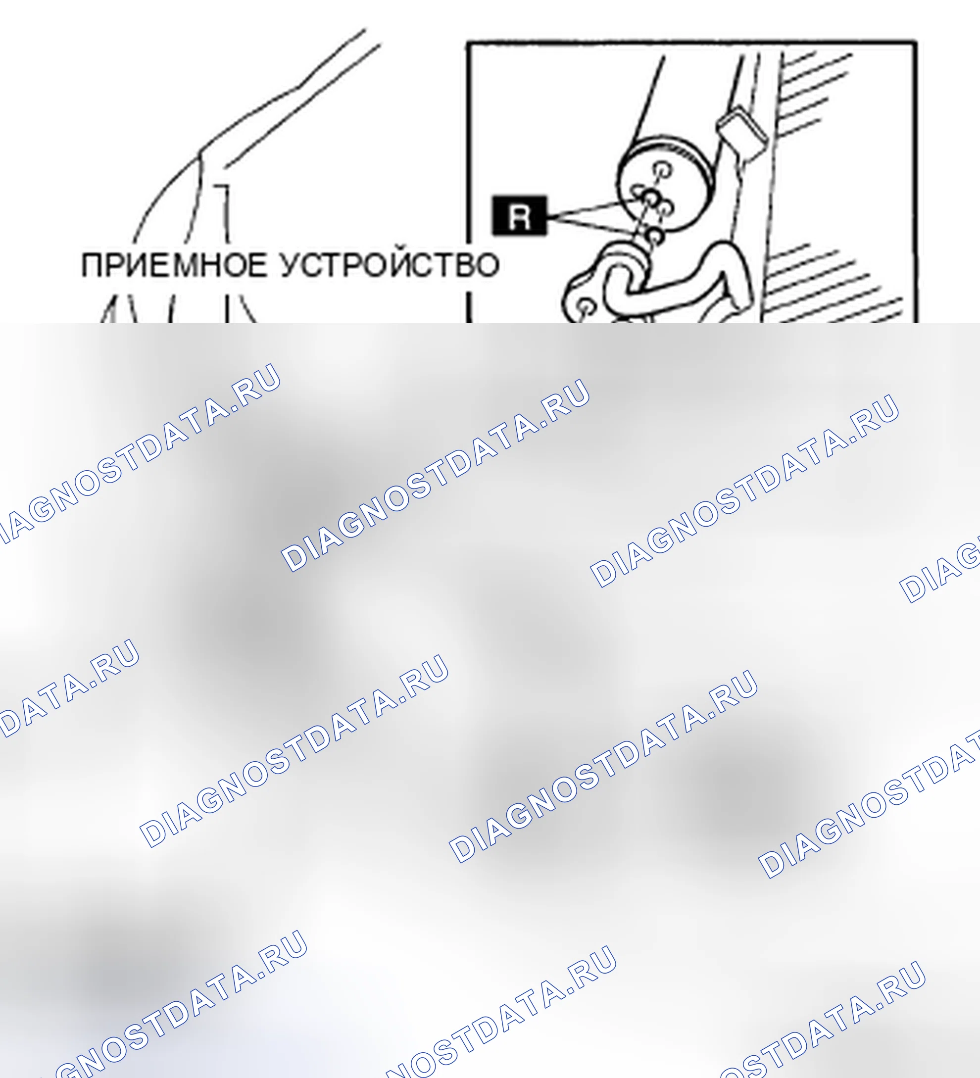 Рис. 120: ДЕМОНТАЖ / МОНТАЖ ПРИЕМНИКА / ОСУШИТЕЛЯ. Mazda 5 I рестайлинг