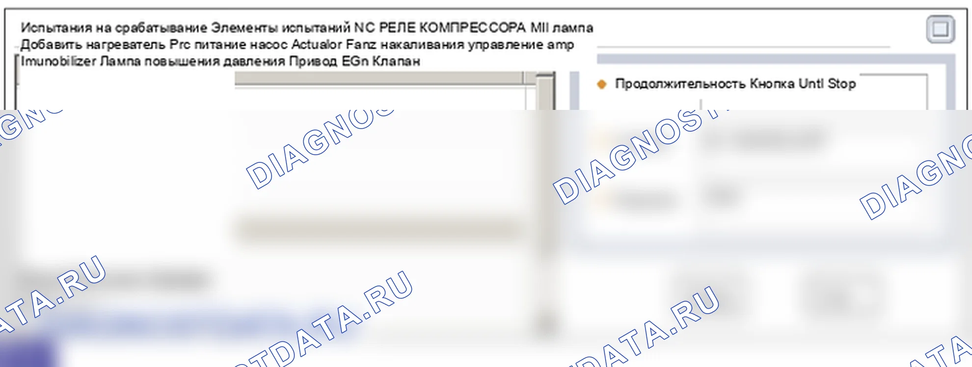 P0381: Лампа индикатора свечения - неисправность цепи. Hyundai GRAND i10/Xcent BA