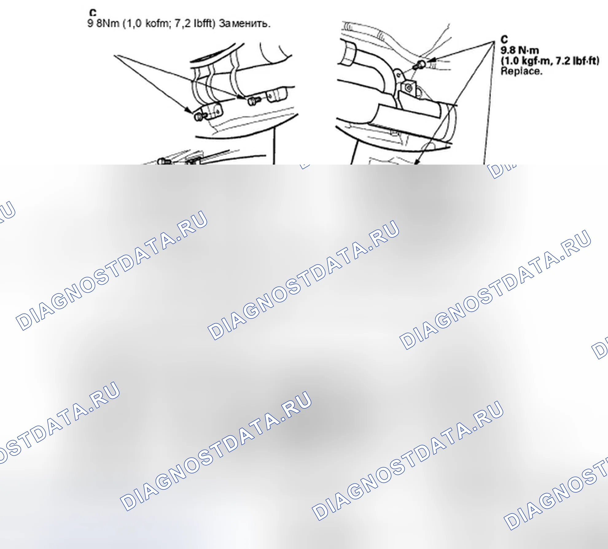 Рис. 228: Установка. Honda Element YH2 рестайлинг