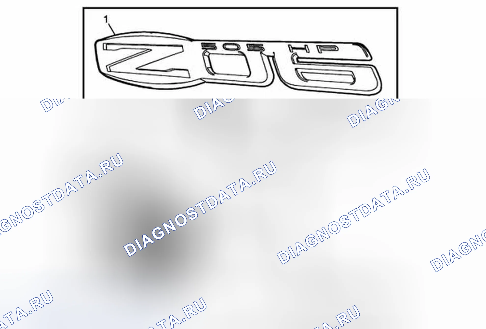 Рис. 2: Замена эмблемы / шильдика переднего крыла (экспорт Z06). Chevrolet Corvette C6