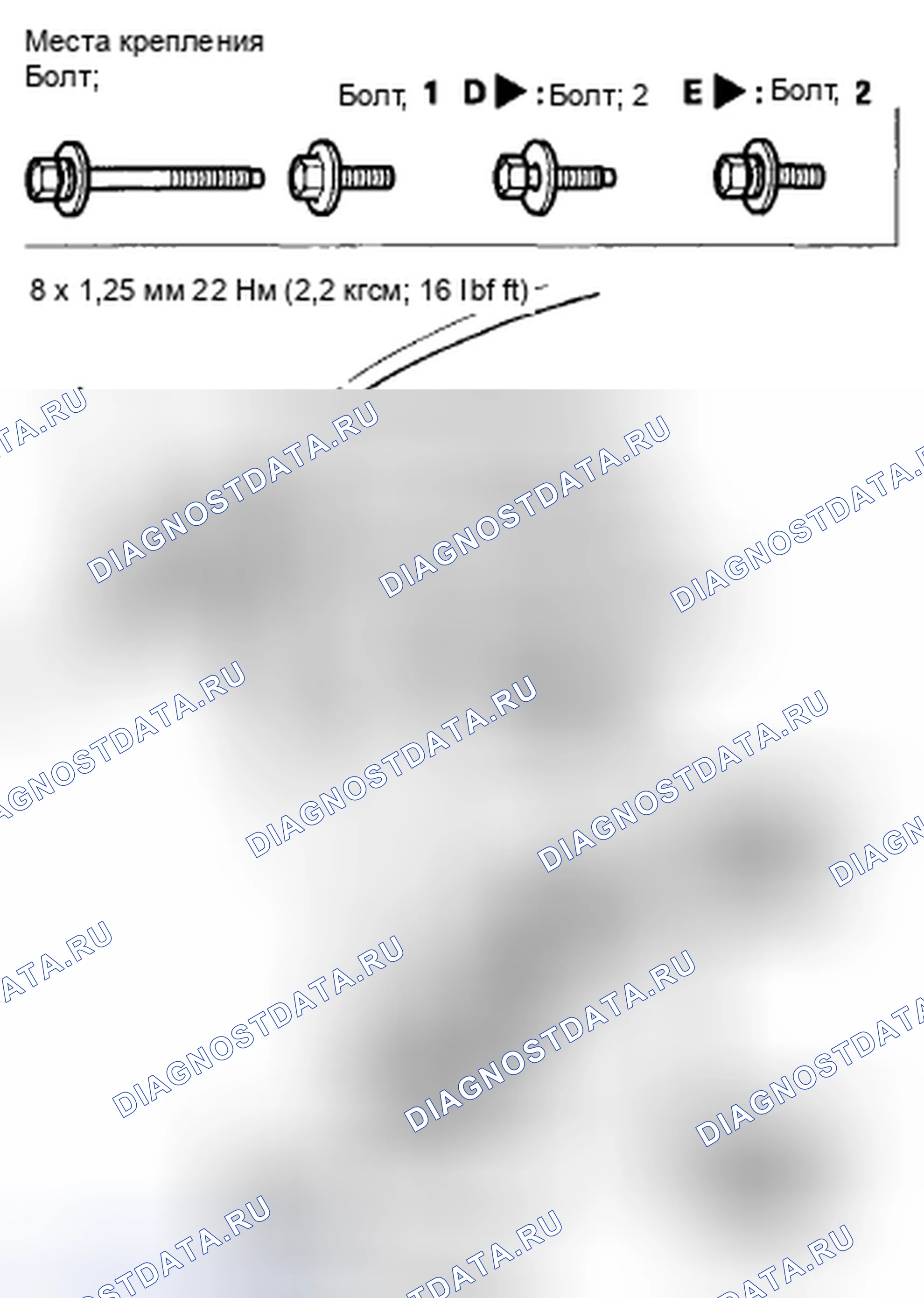 Рис. 81. Acura CSX I