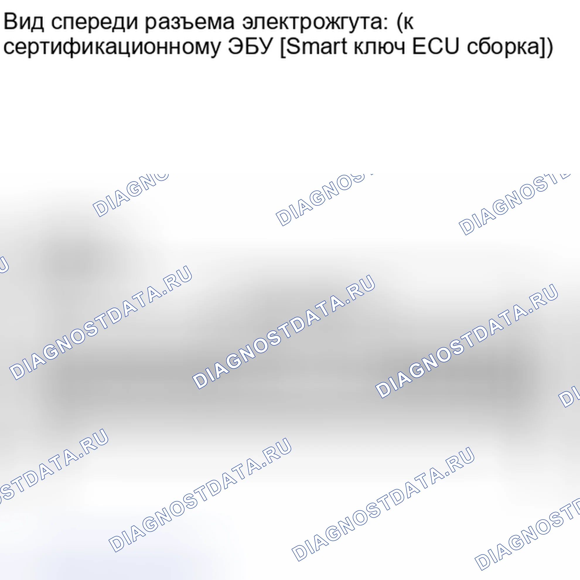 Рис. 268: ПОРЯДОК ВЫПОЛНЕНИЯ РАБОТ. Haval Xiaolong I