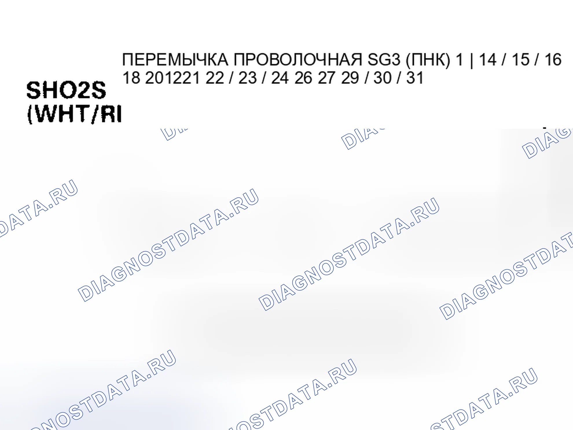 Рис. 35. Honda Civic VII рестайлинг