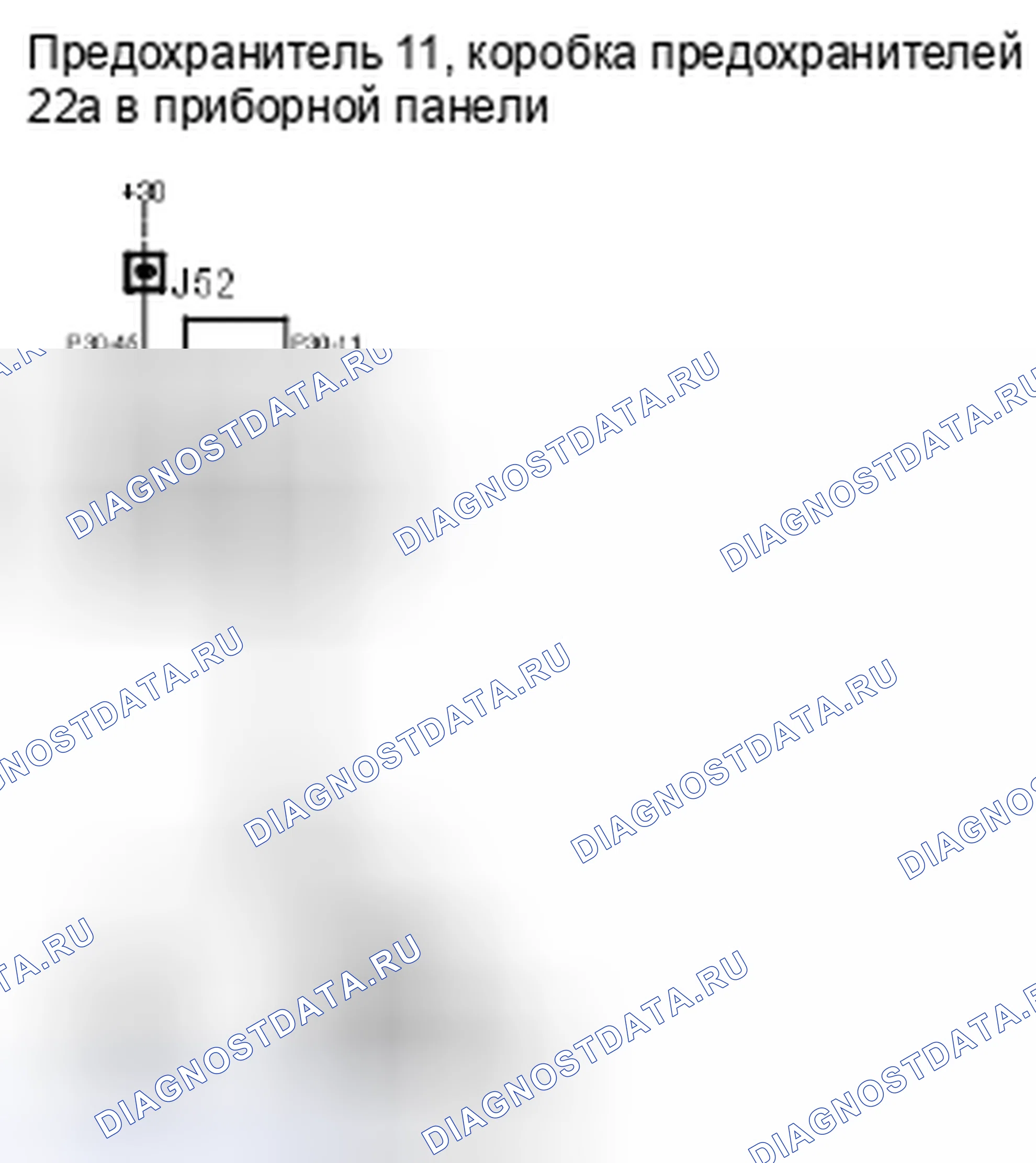 Рис. 115. Kia Picanto III
