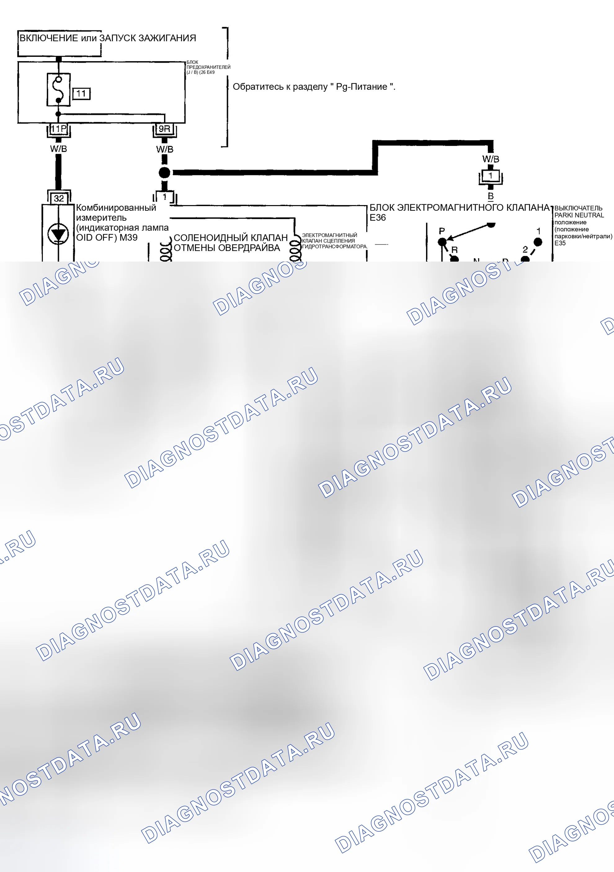 Рис. 274: электросхема. Honda Odyssey (North America) I