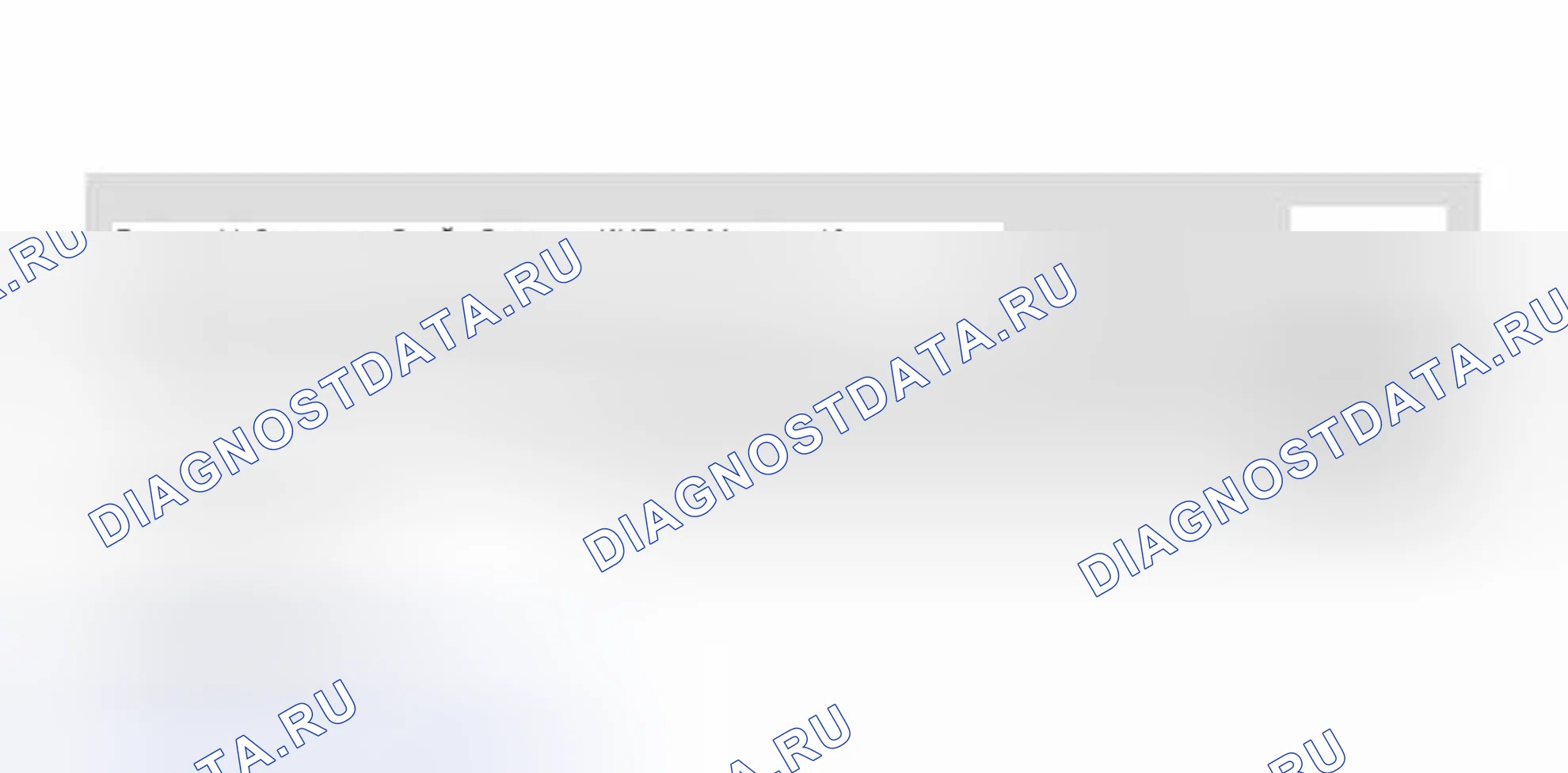 Рис. 93: Дисплей сканирующего инструмента VAG 1551 / 1552 для диагностических данных (PID12, частота вращения двигателя). Volkswagen Golf Mk3
