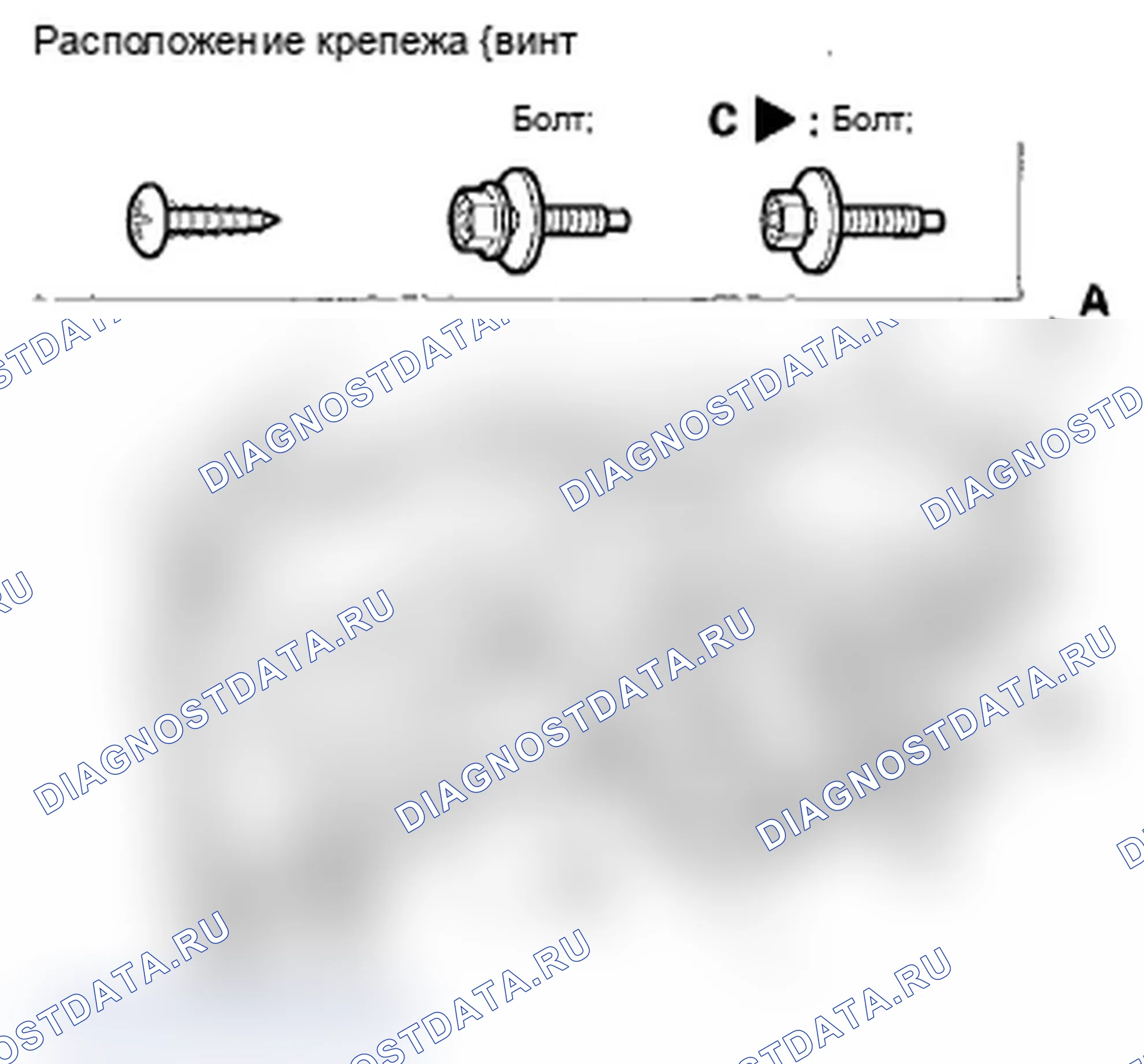 Рис. 121. Acura RL II рестайлинг