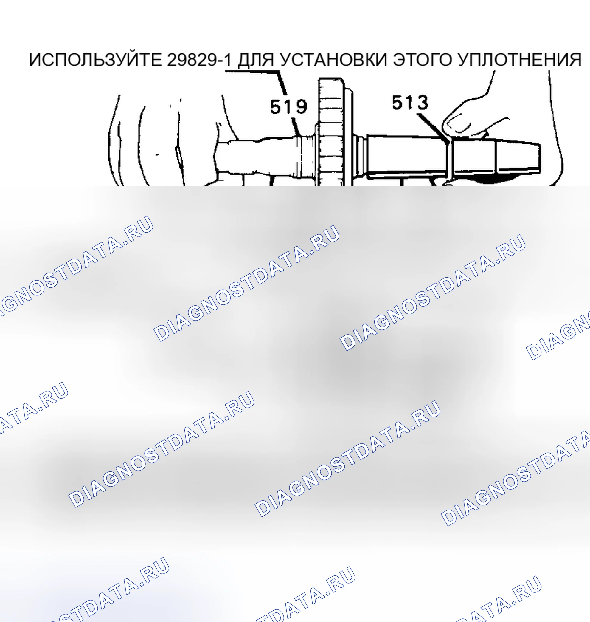 Рис. 534. Pontiac Grand Prix V