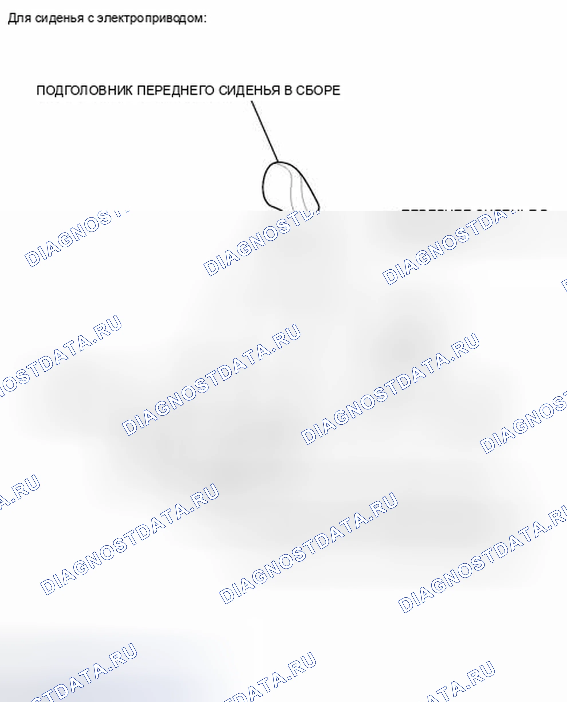 Рис. 53: ИЛЛЮСТРАЦИЯ. Toyota Corolla X рестайлинг