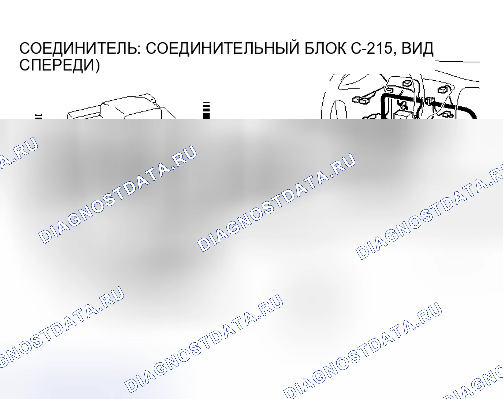 Рис. 143. Mitsubishi Lancer IX рестайлинг