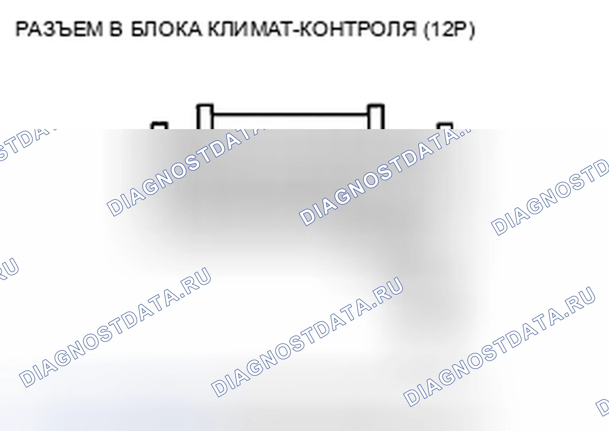 Рис. 481. Honda Crosstour I