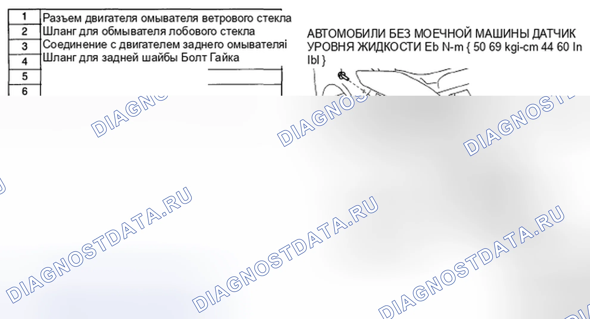Рис. 11. Mazda 5 I рестайлинг