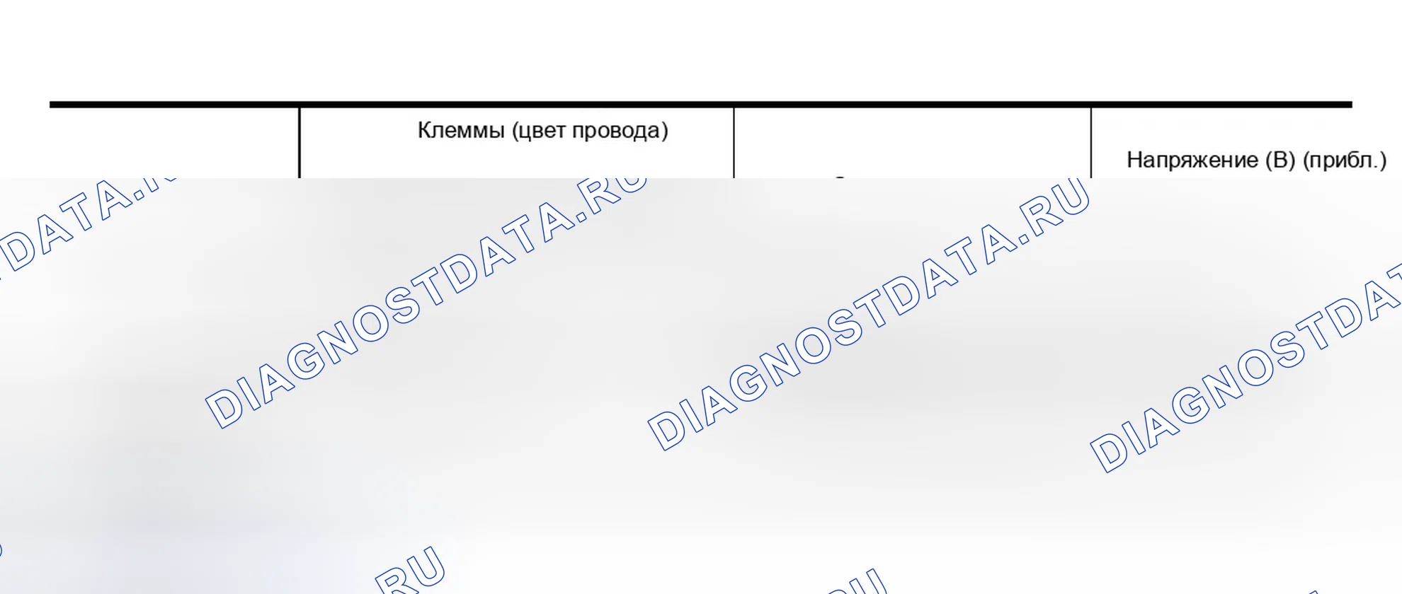 Рис. 118. Infiniti M45 II