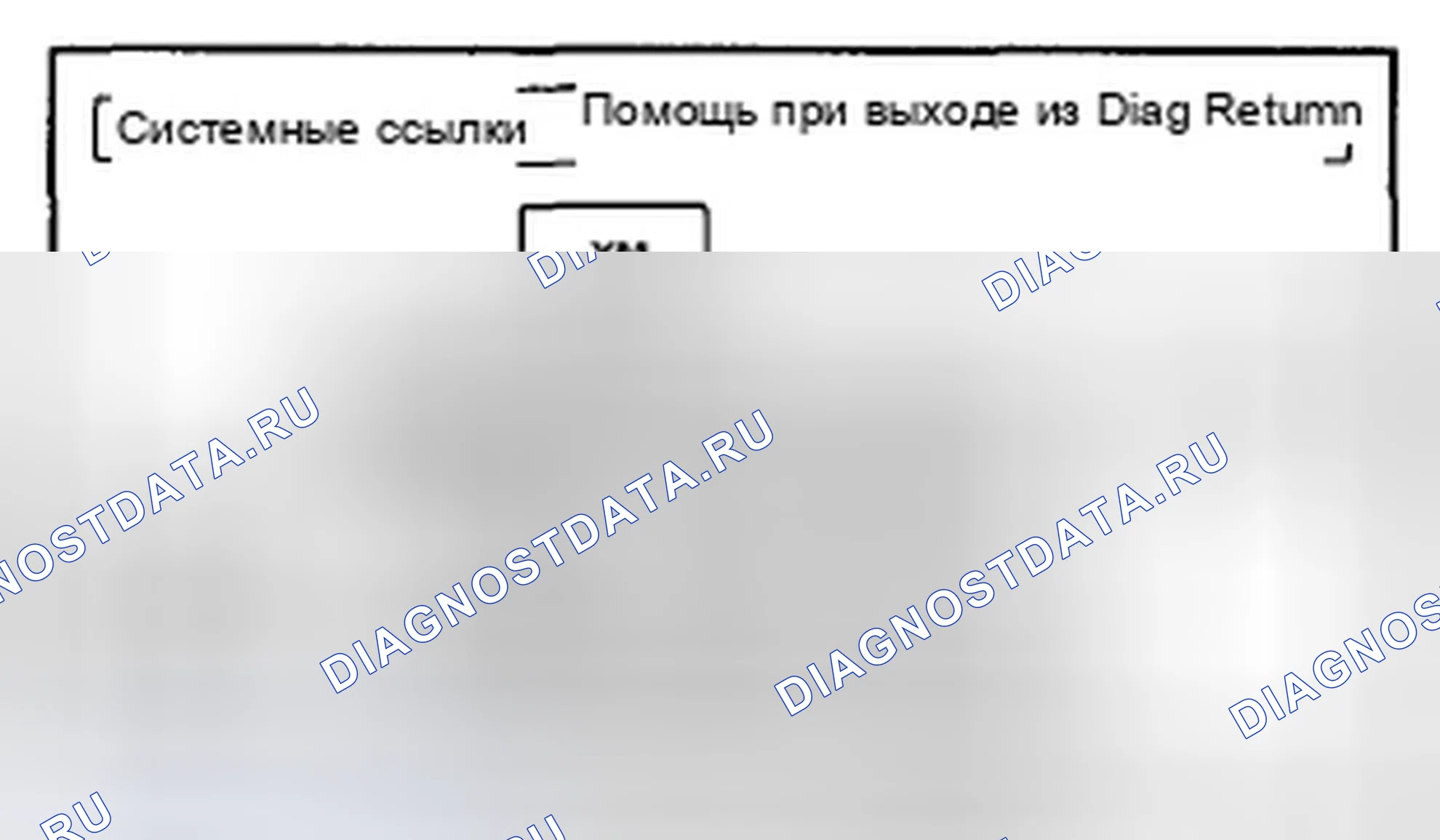 Рис. 54. Honda Element YH2 рестайлинг