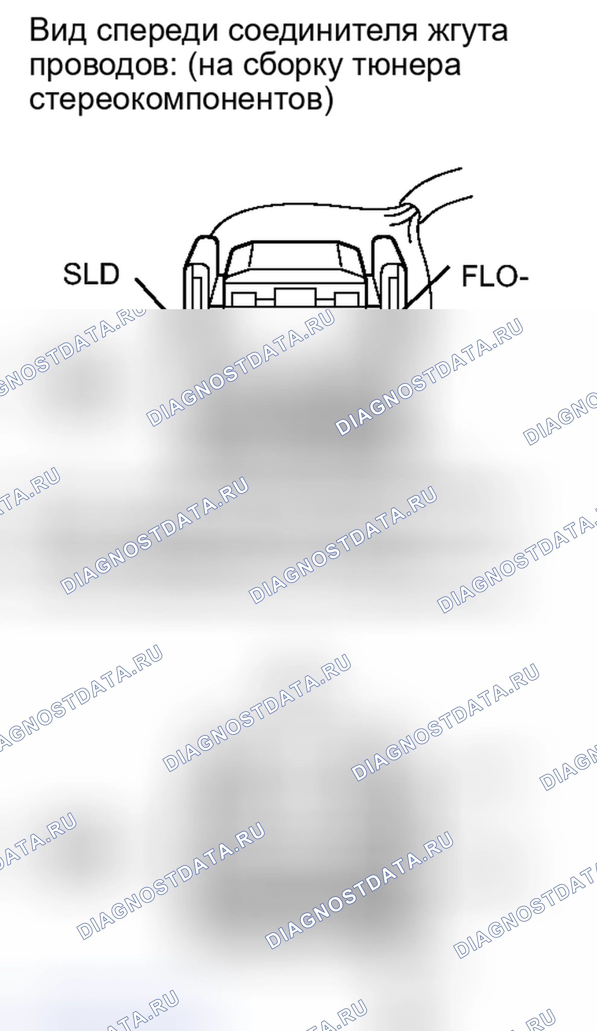 Рис. 118: ПОРЯДОК ВЫПОЛНЕНИЯ РАБОТ. Toyota Sequoia II рестайлинг