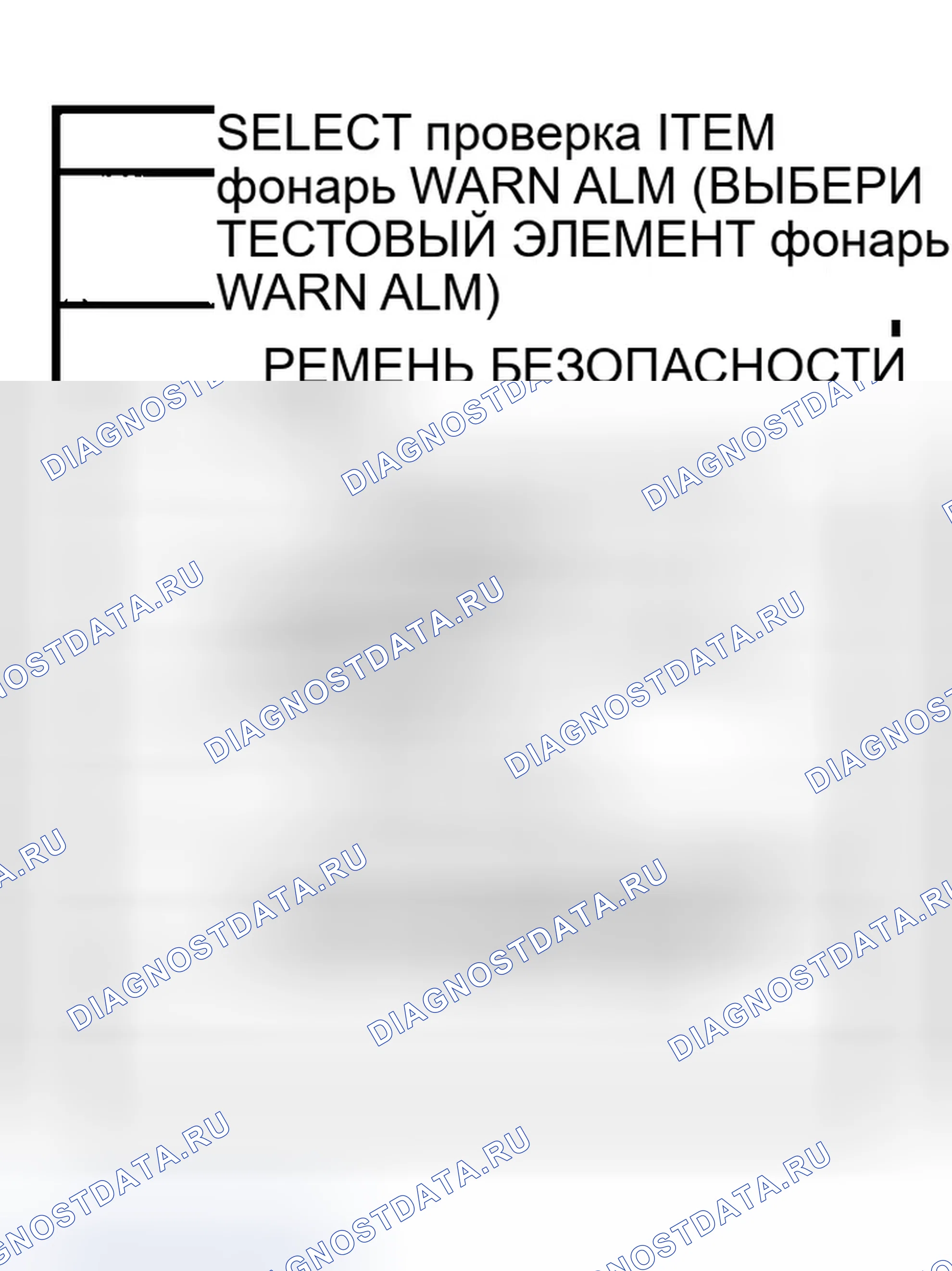 Рис. 20. Infiniti G35 III
