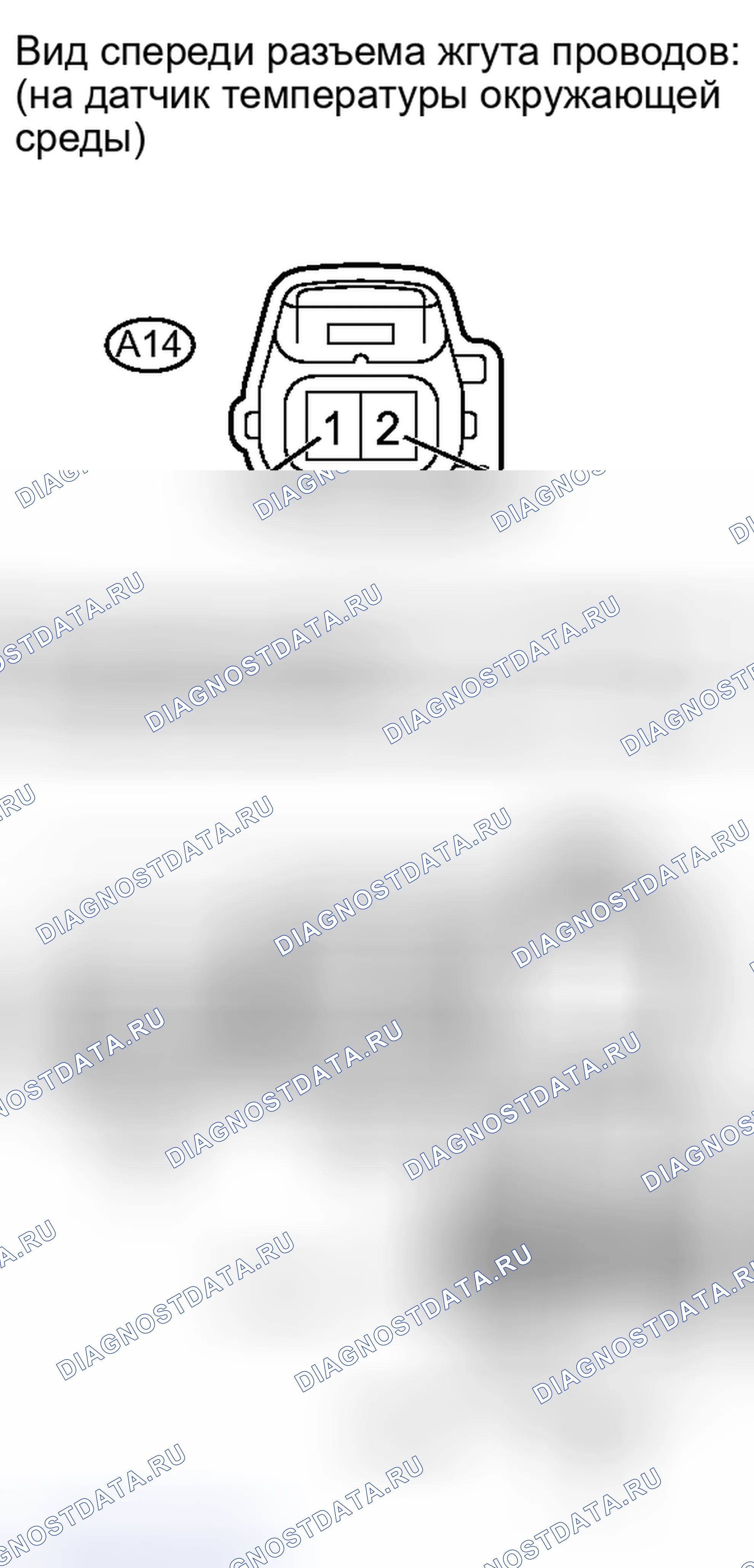 Рис. 247. Haval Xiaolong I