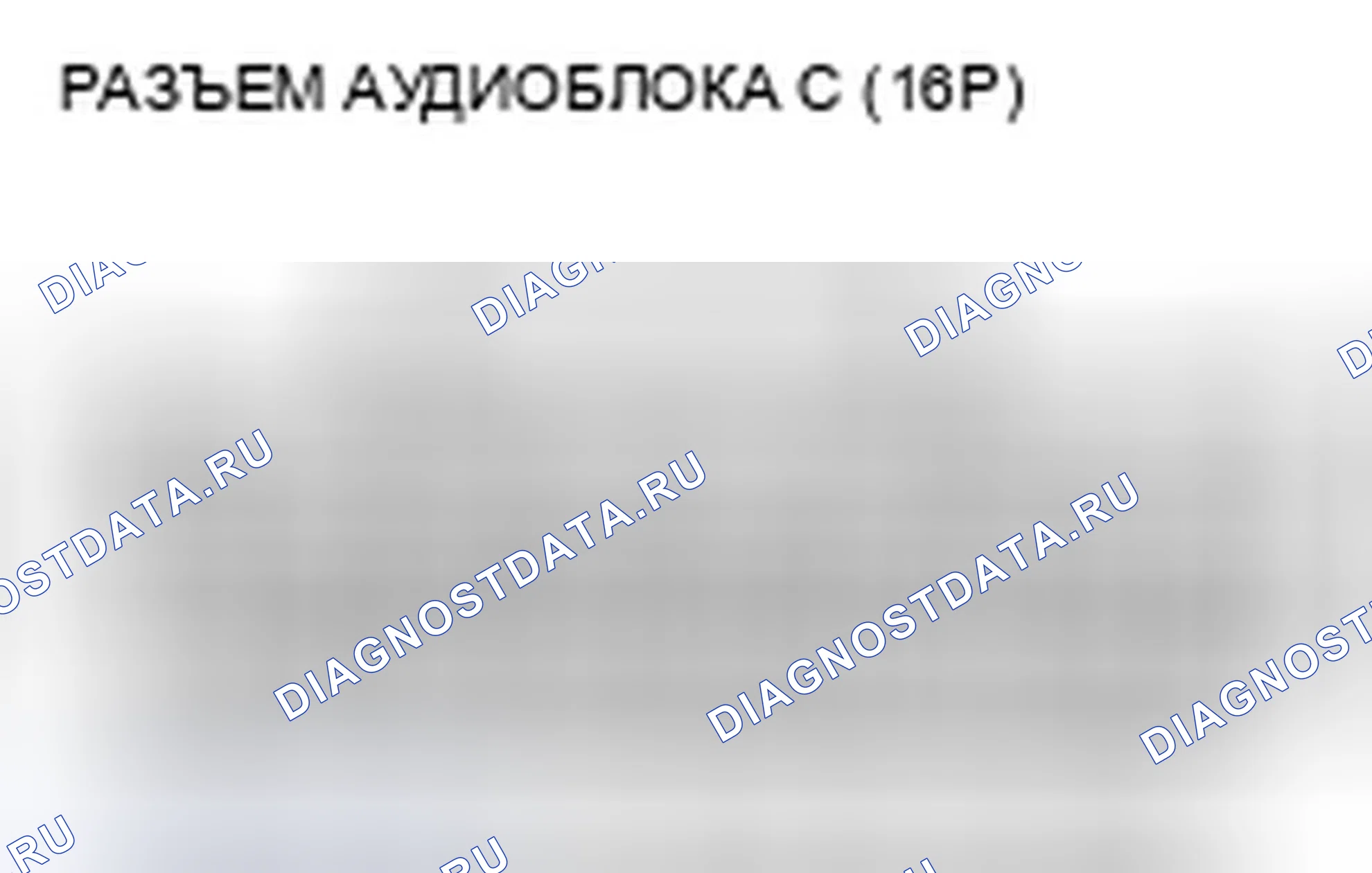 Рис. 416. Honda Crosstour I