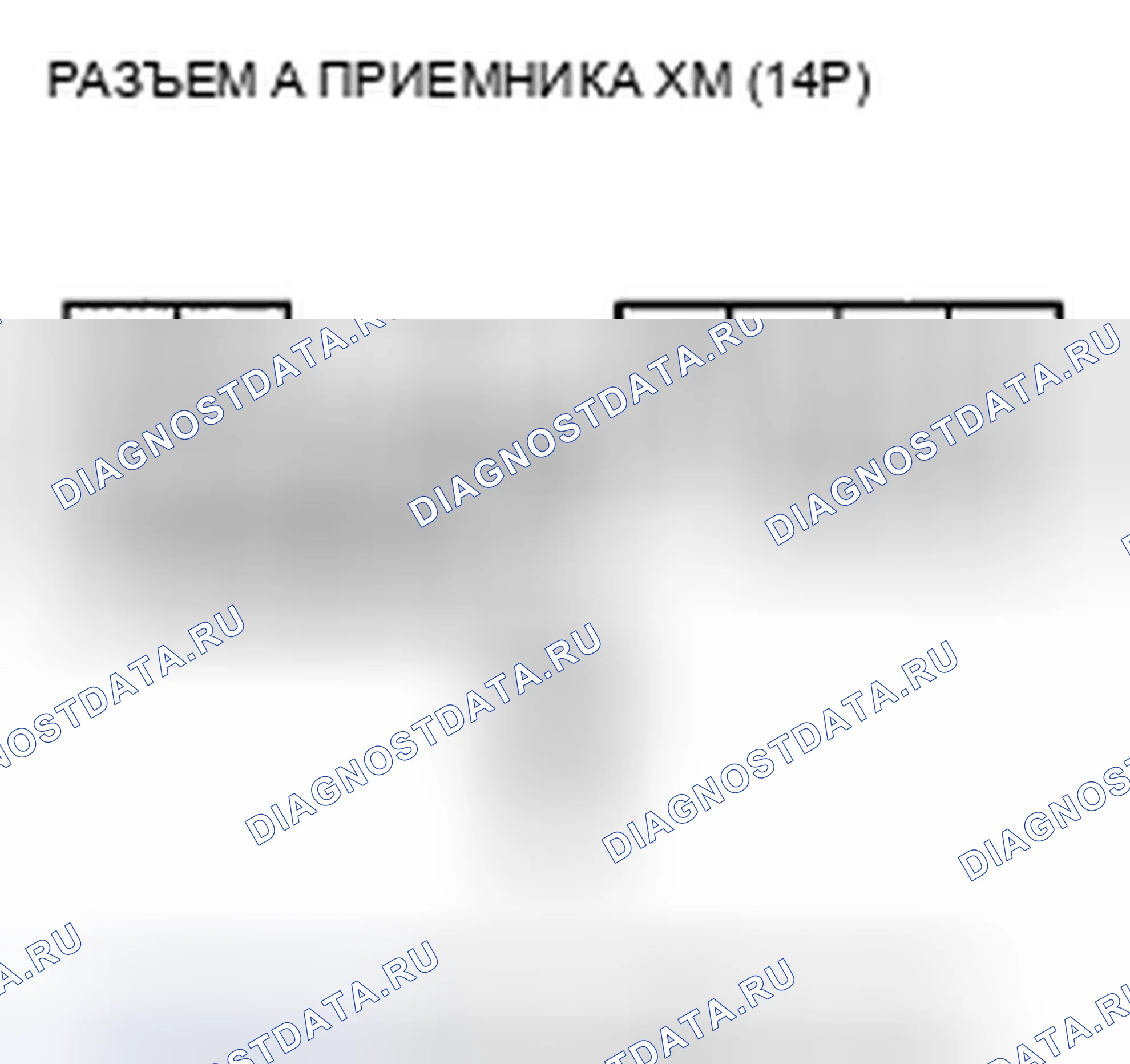 Рис. 209. Honda Crosstour I