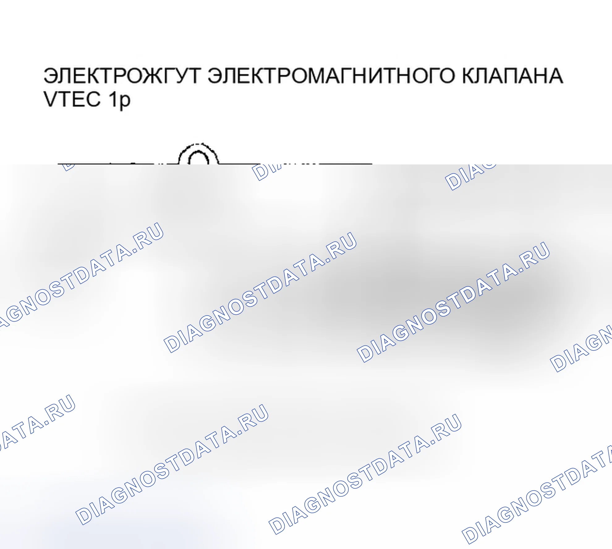 Рис. 276. Honda Odyssey II