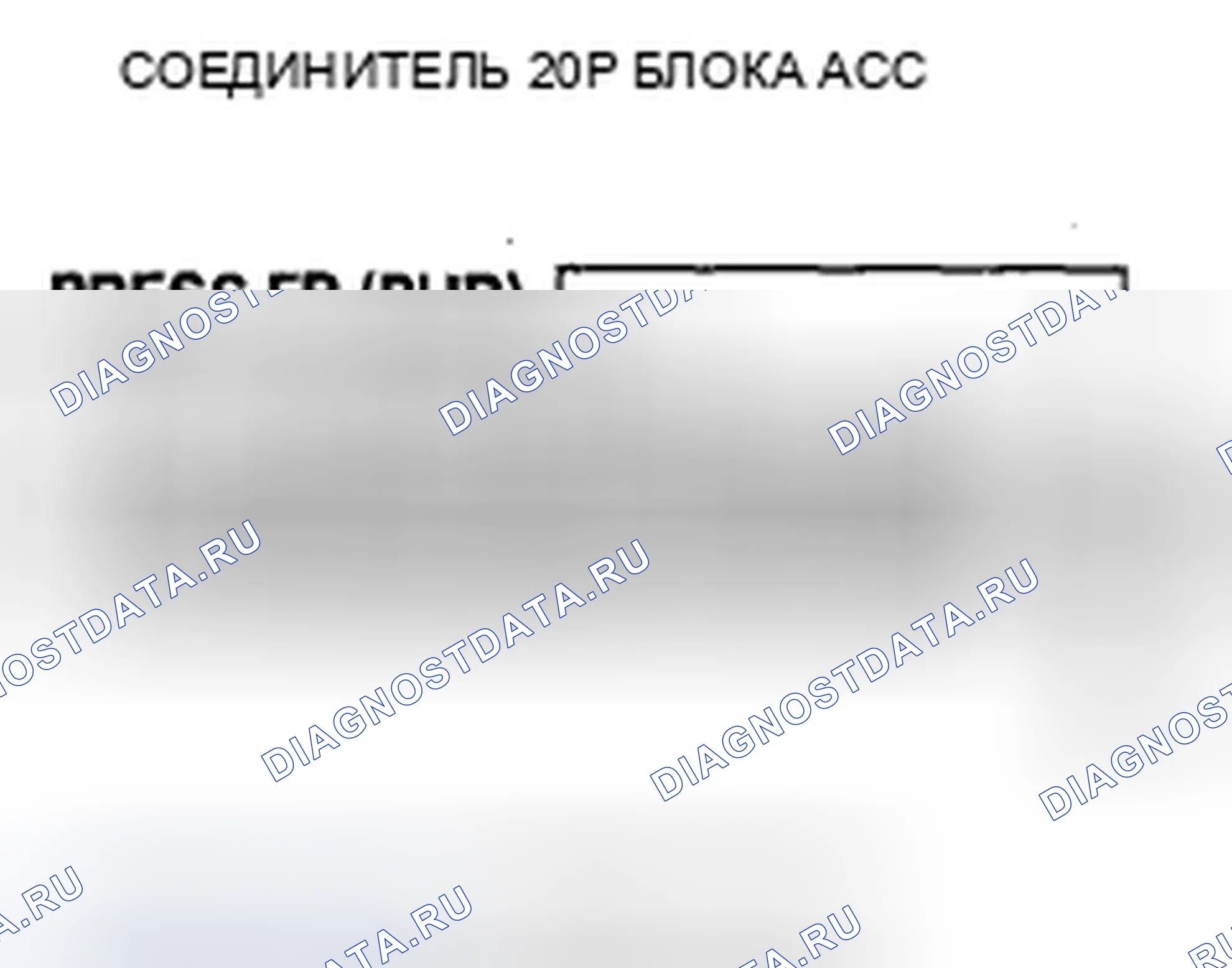 Рис. 57. Acura ZDX I