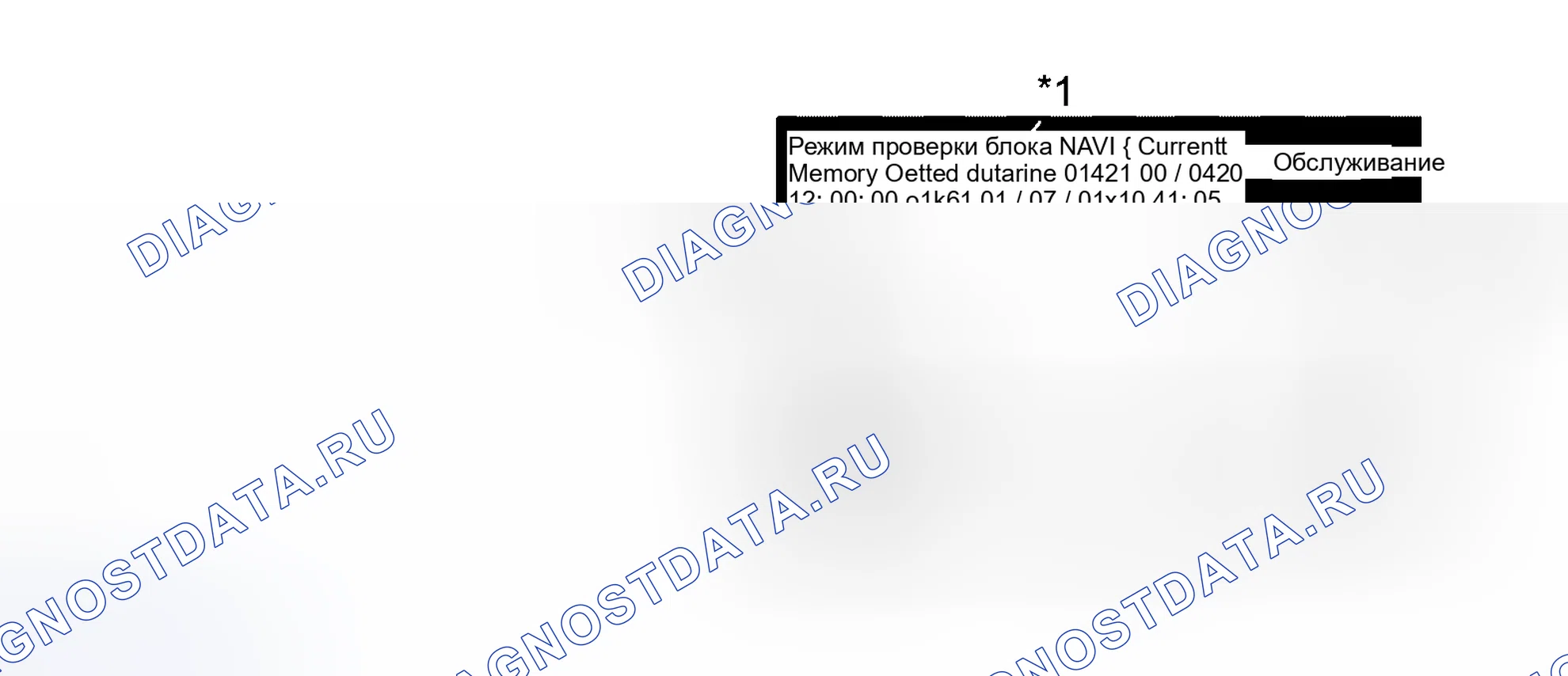 Рис. 18. Haval H5 I