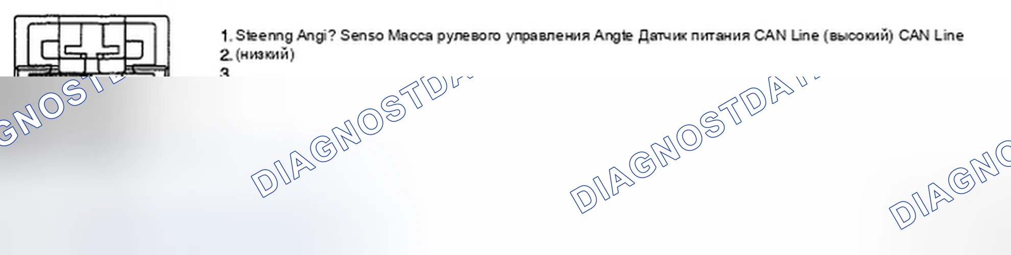 Рис. 57: ПРОВЕРКА ЦЕПИ БАНКИ. Hyundai Elantra IV