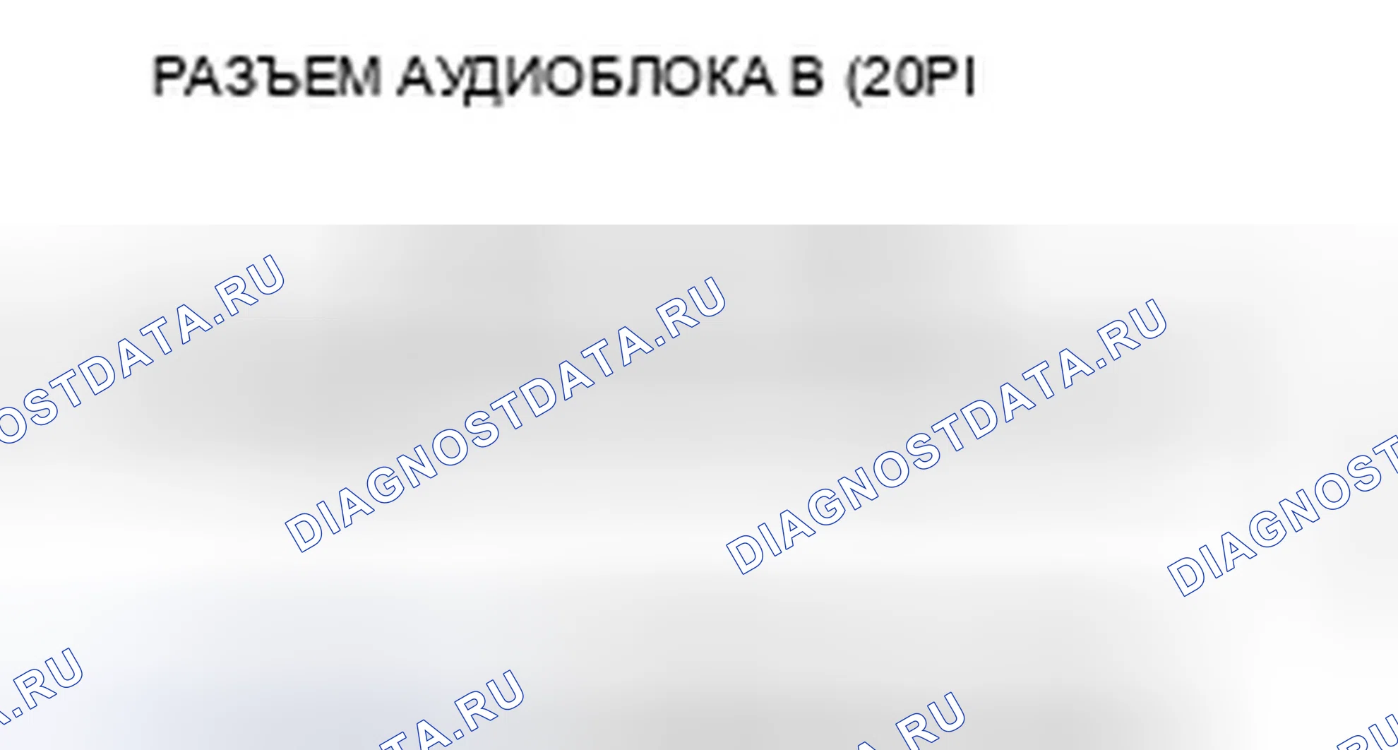 Рис. 397. Honda Crosstour I