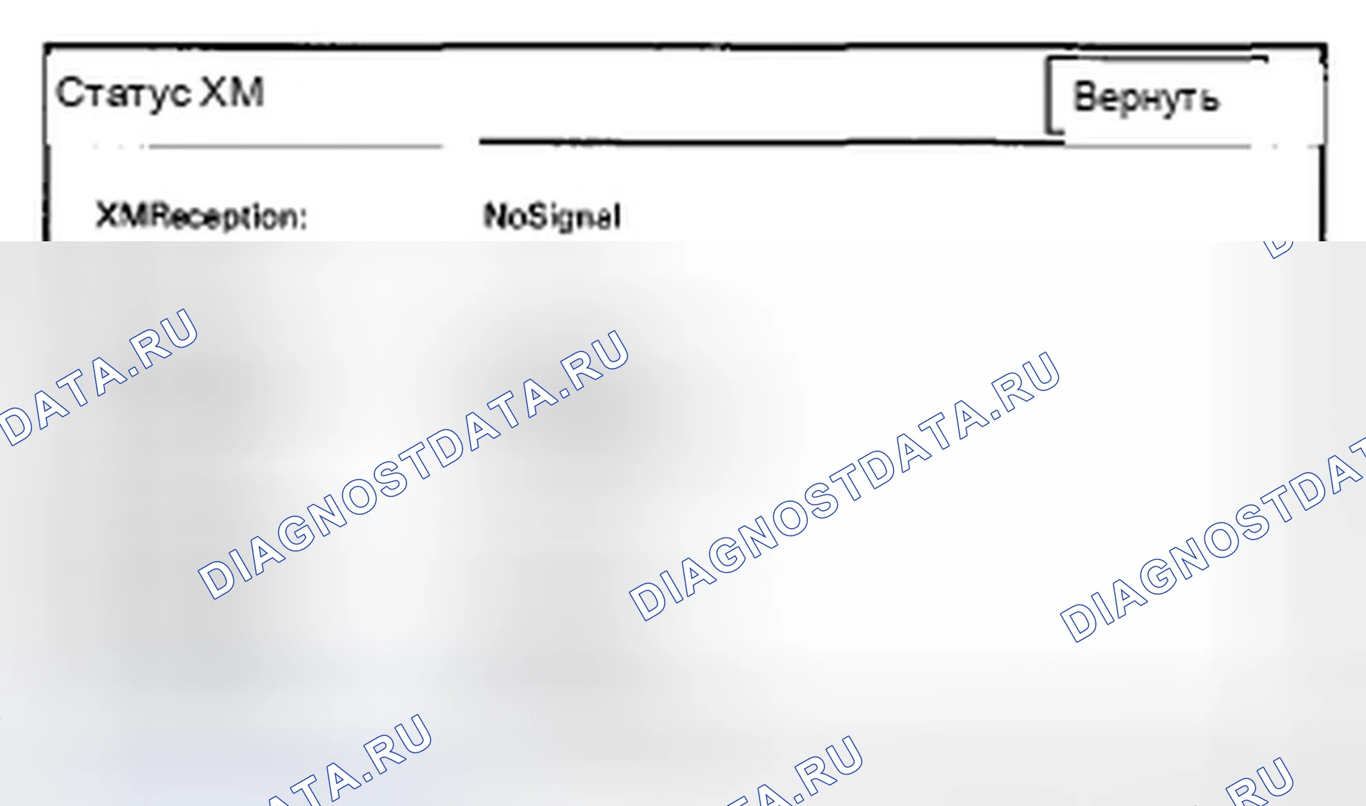Рис. 464. Acura ZDX I