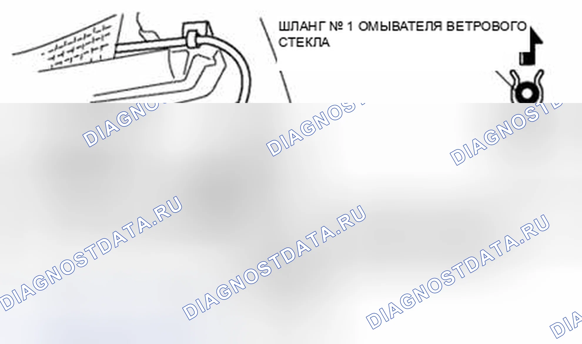 Рис. 25: ДЕМОНТАЖ / МОНТАЖ ШЛАНГА ОМЫВАТЕЛЯ ВЕТРОВОГО СТЕКЛА. Audi Q8 I