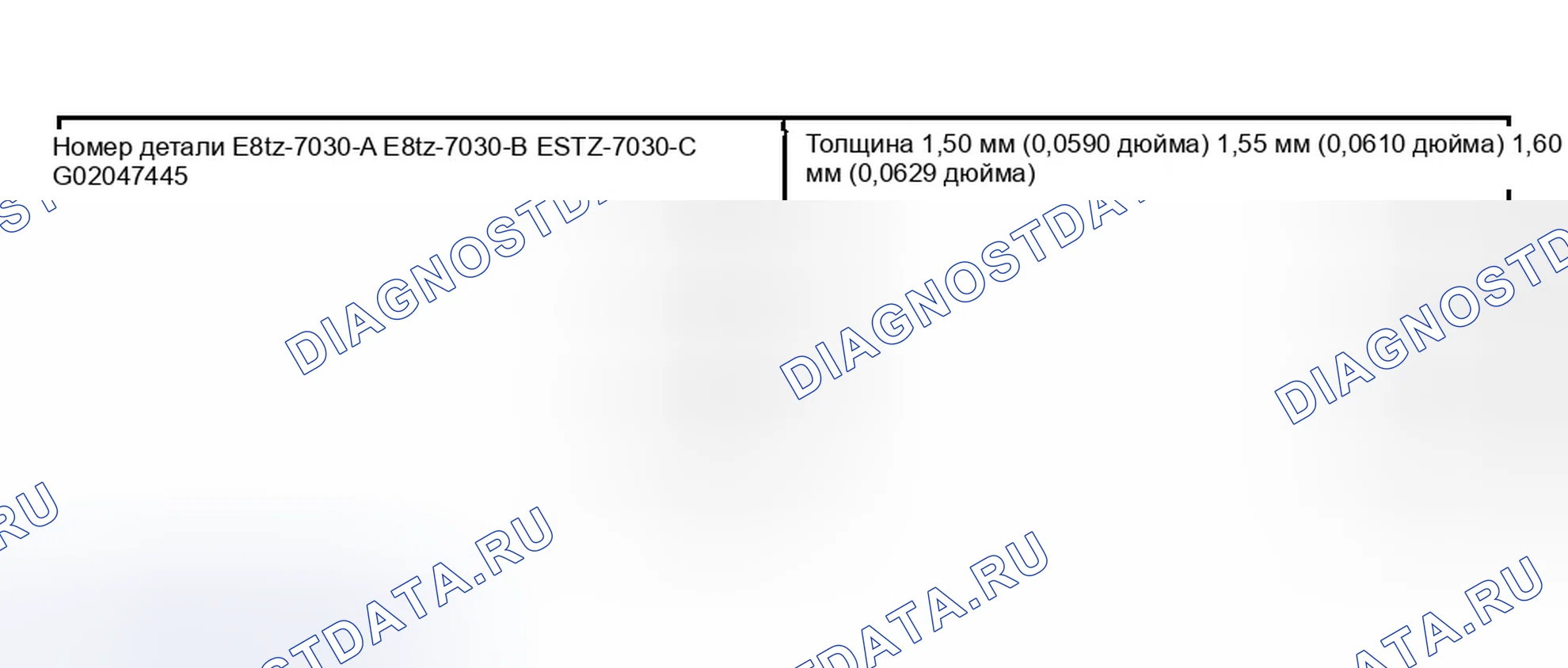 Рис. 200. Ford Explorer Sport Trac I