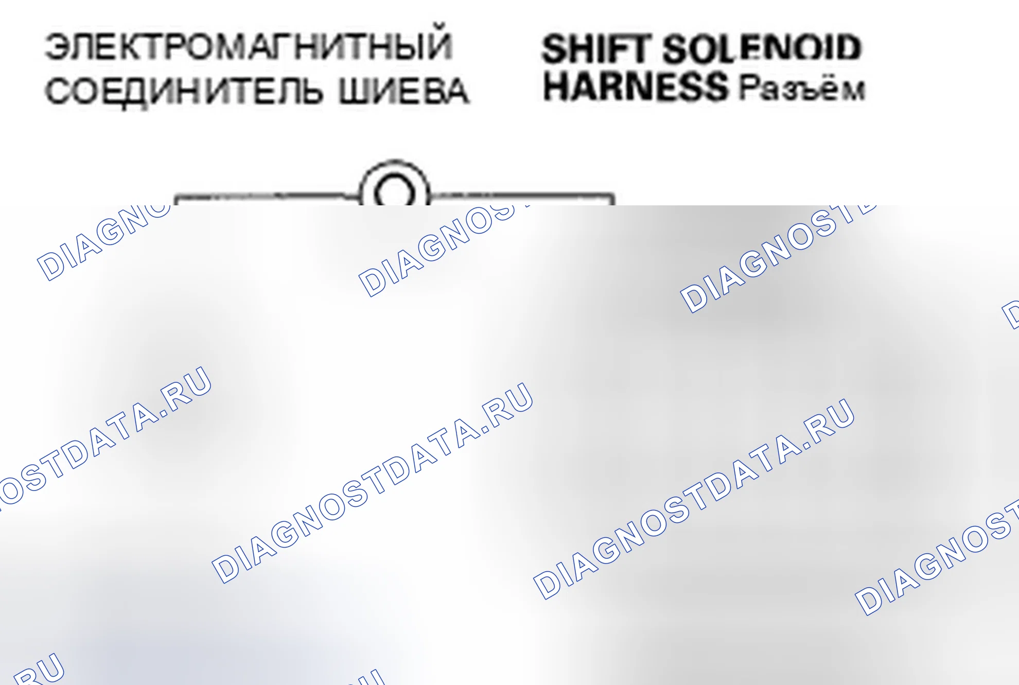 Рис. 484. Honda Fit I
